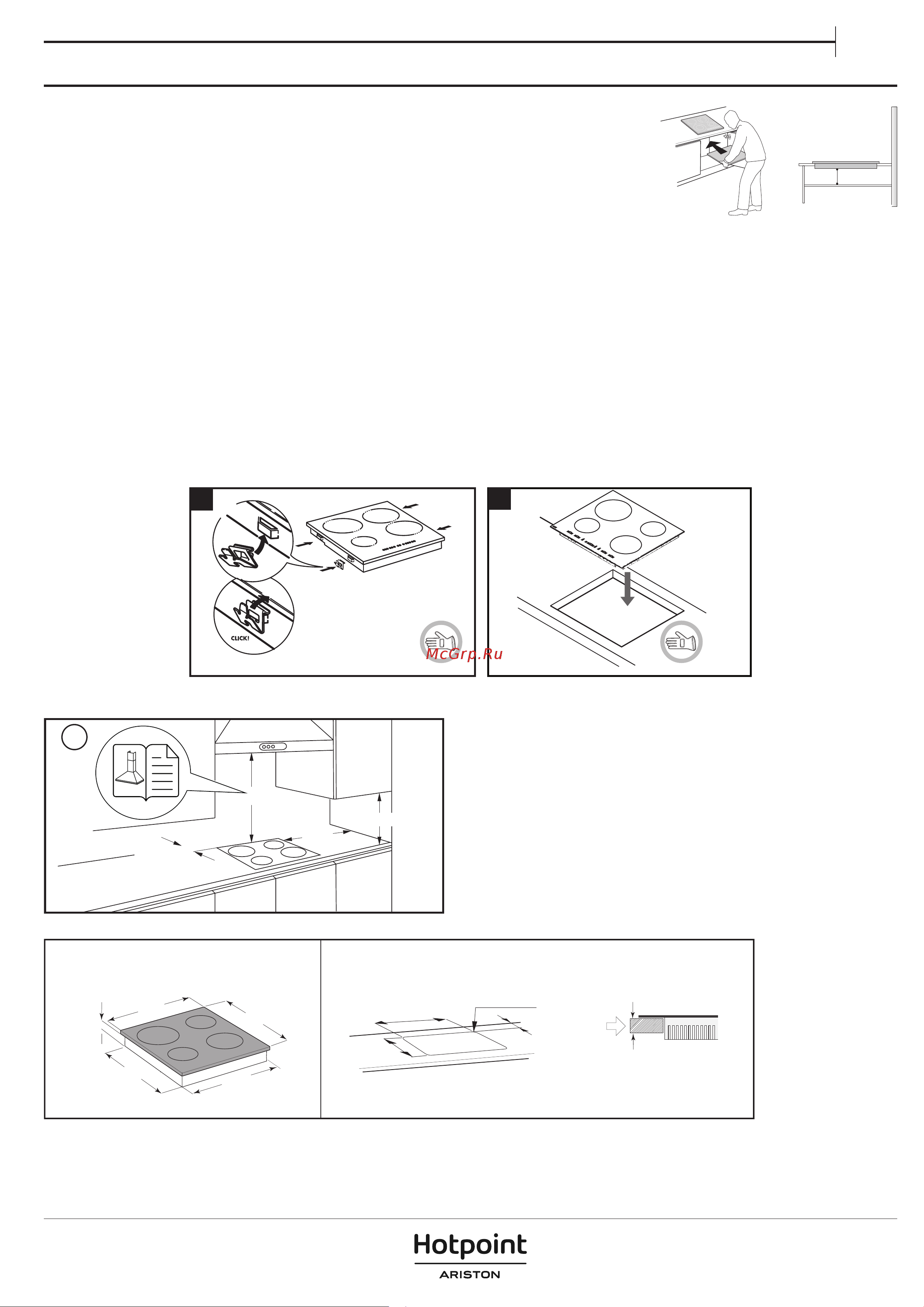 Hotpoint-Ariston HR 635 B [3/8] Монтаж