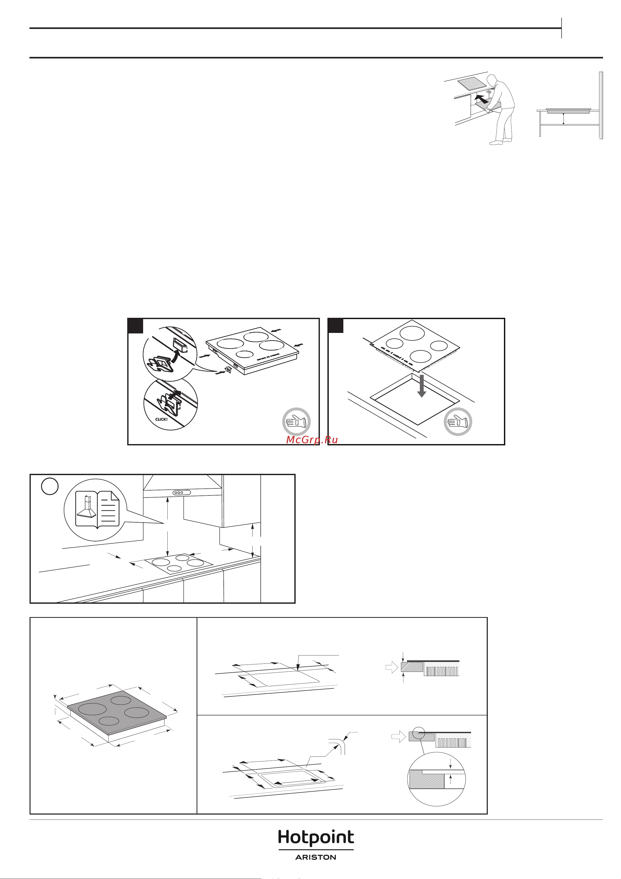 Hotpoint-Ariston HR 641 C CM [3/6] Монтаж