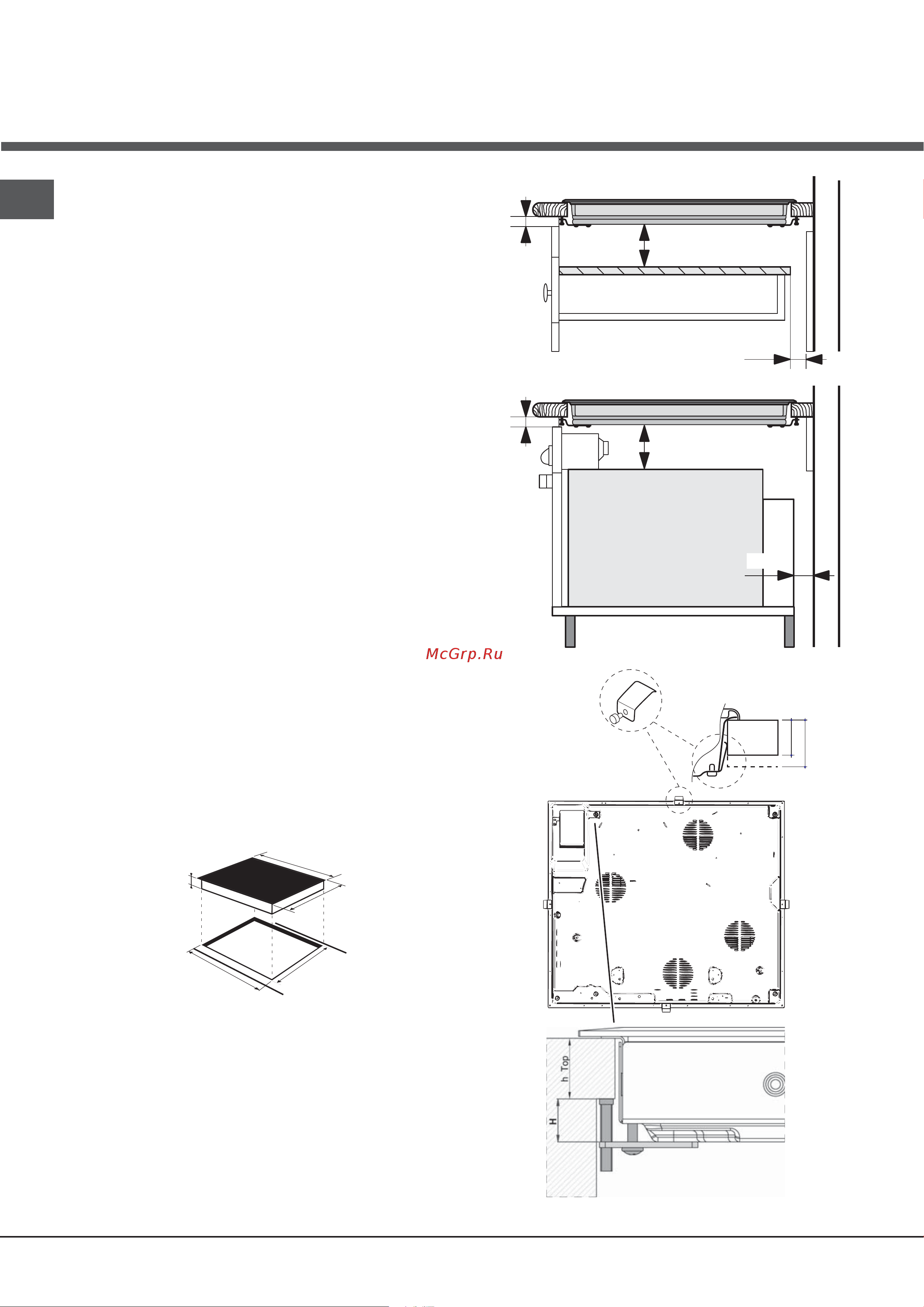 Hotpoint-Ariston KEM 645 D C(X) [8/64] Installation