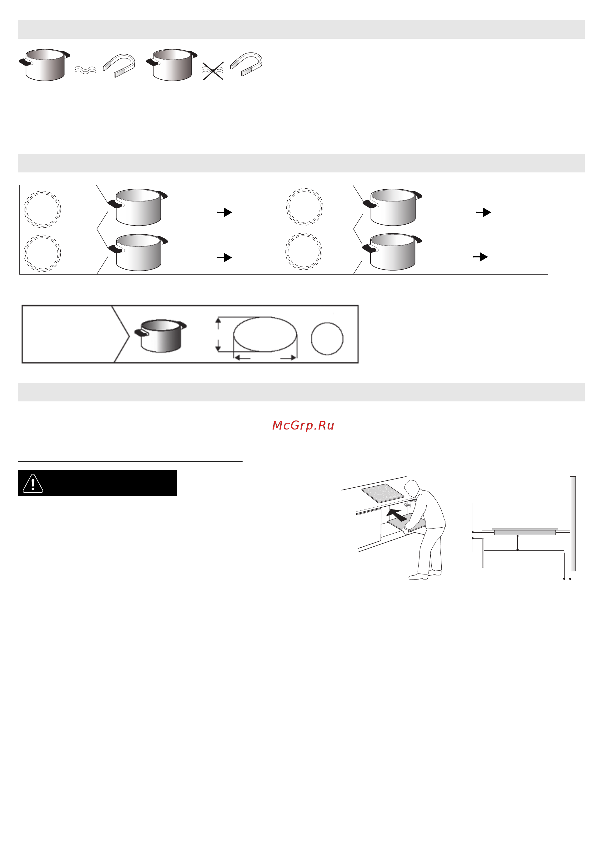 Hotpoint-Ariston KIS 841 F B [3/9] Установка