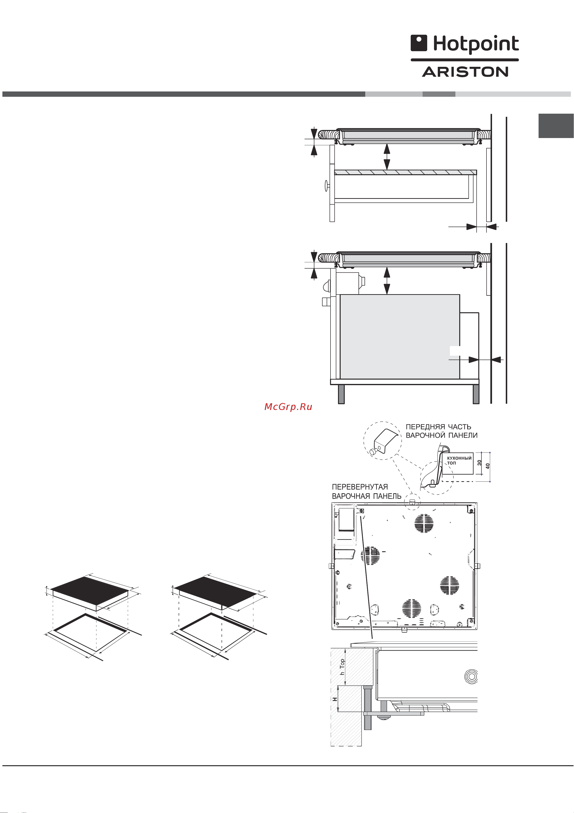 Hotpoint-Ariston KRC 631 T B(X) [2/13] Min 20 mm