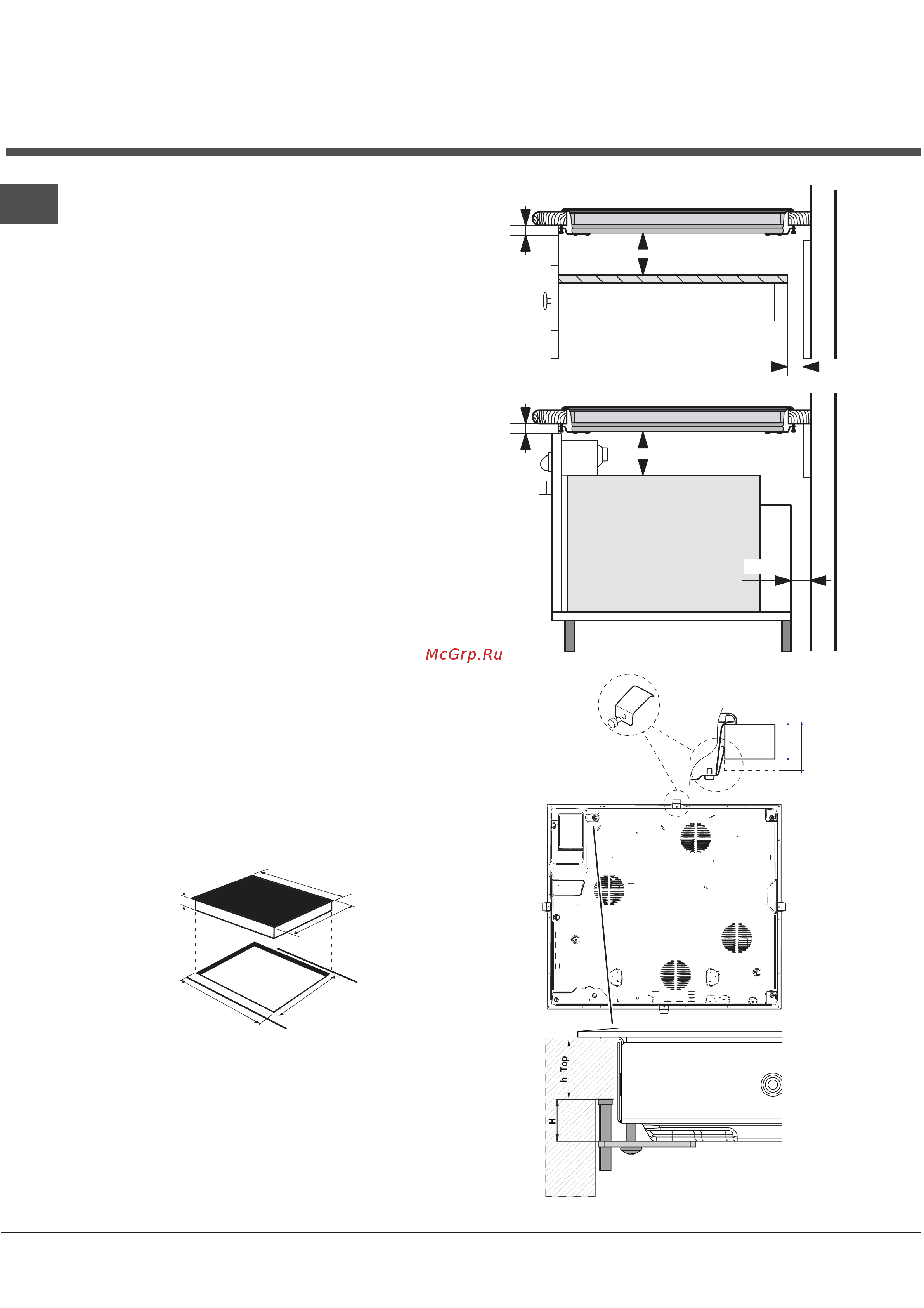 Hotpoint-Ariston KRH 642 DO B(X)(Z) [2/28] Cassetto