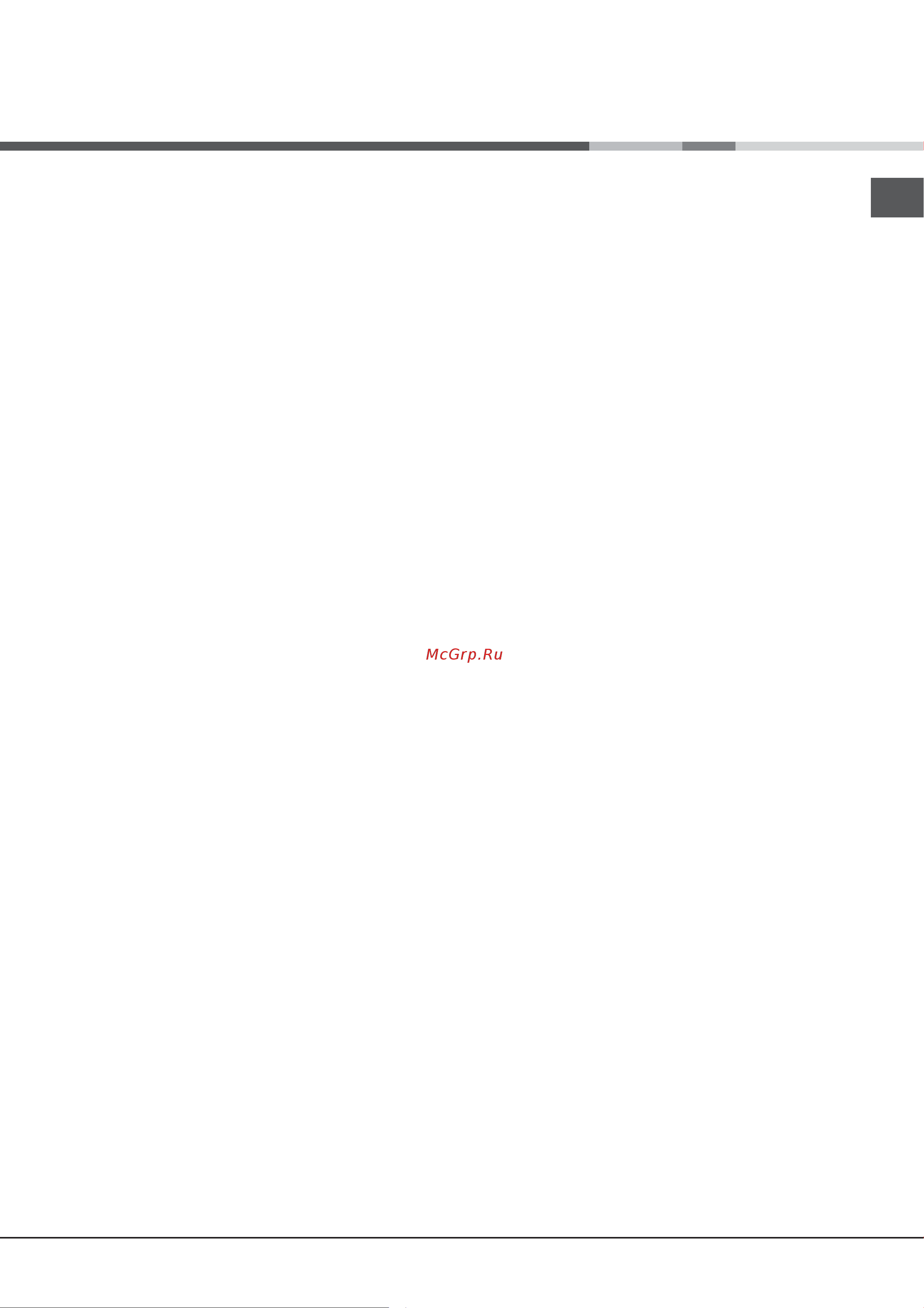 Hotpoint-Ariston KRO 642 D C S [11/12] Порядок демонтажа варочной панели