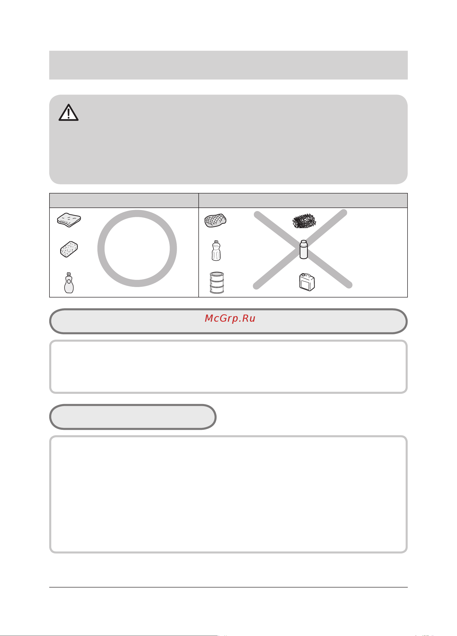 Samsung GN641FDWD1 [16/28] Верхняя плита