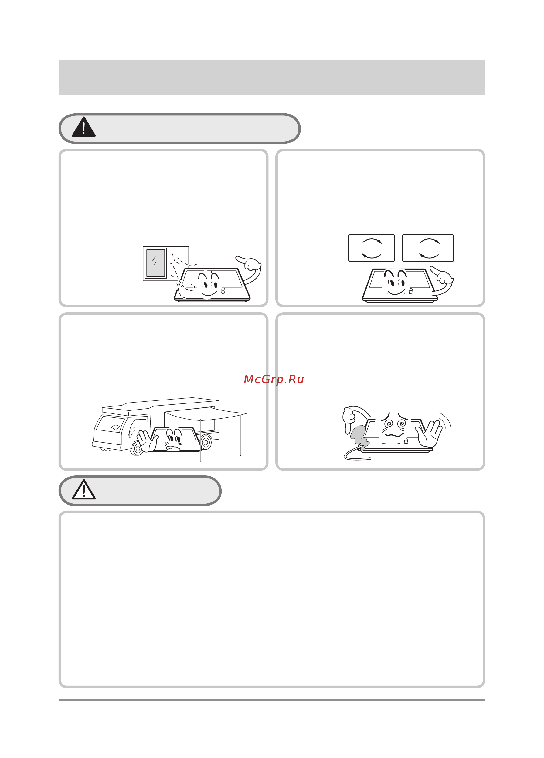 Samsung GN641FDWD1 [5/28] Установка