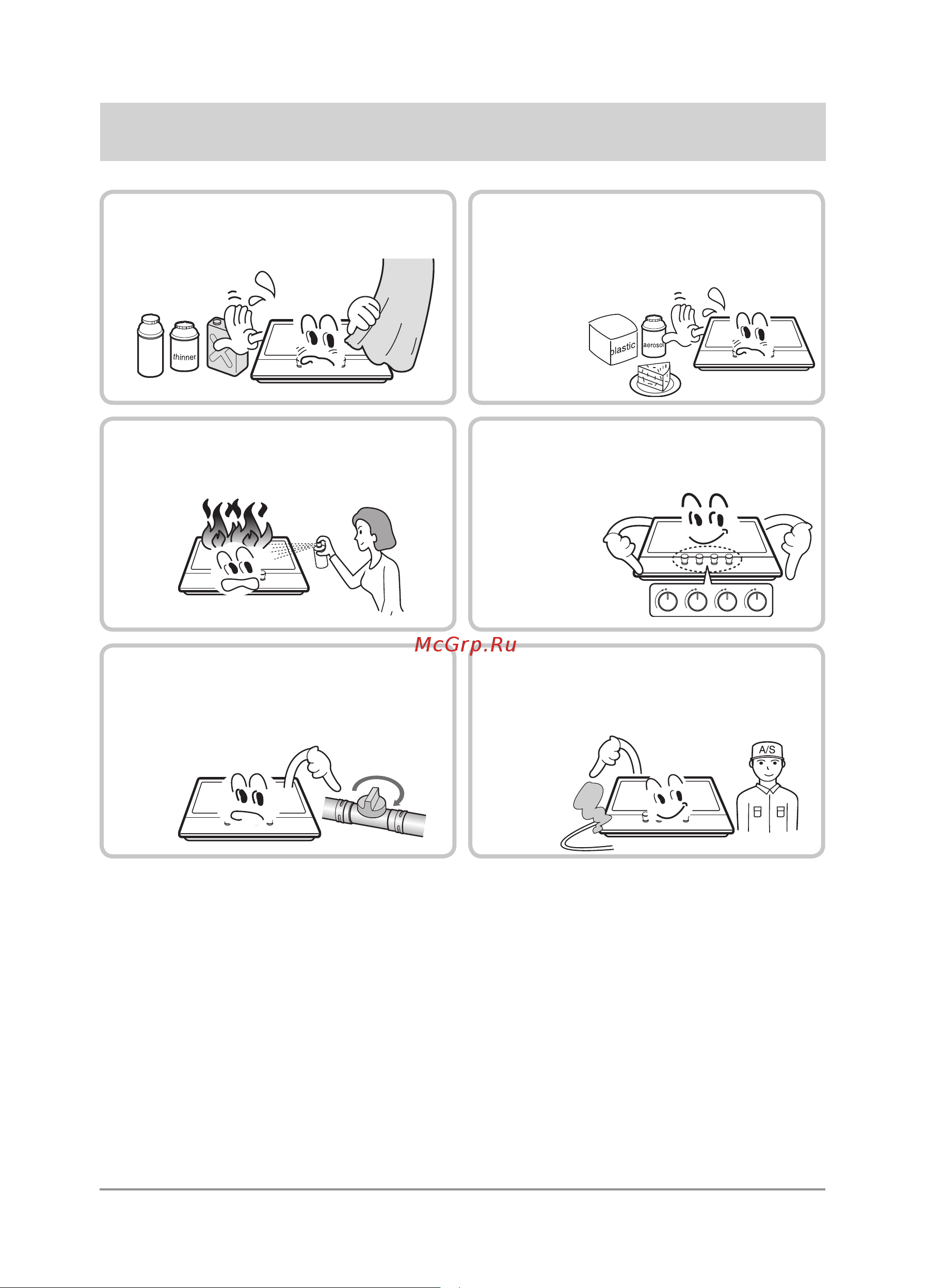 Samsung GN642FDBD1 [8/28] Использование продолжение