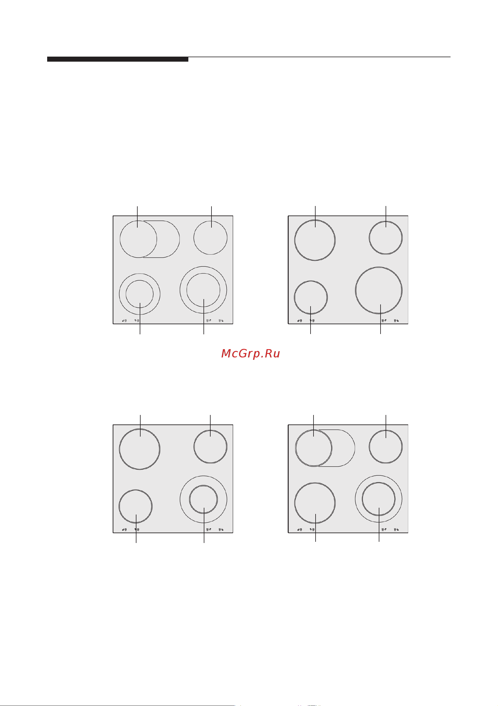 Siemens EA645GH11M_EA645GE11 [7/18] Знакомство с прибором