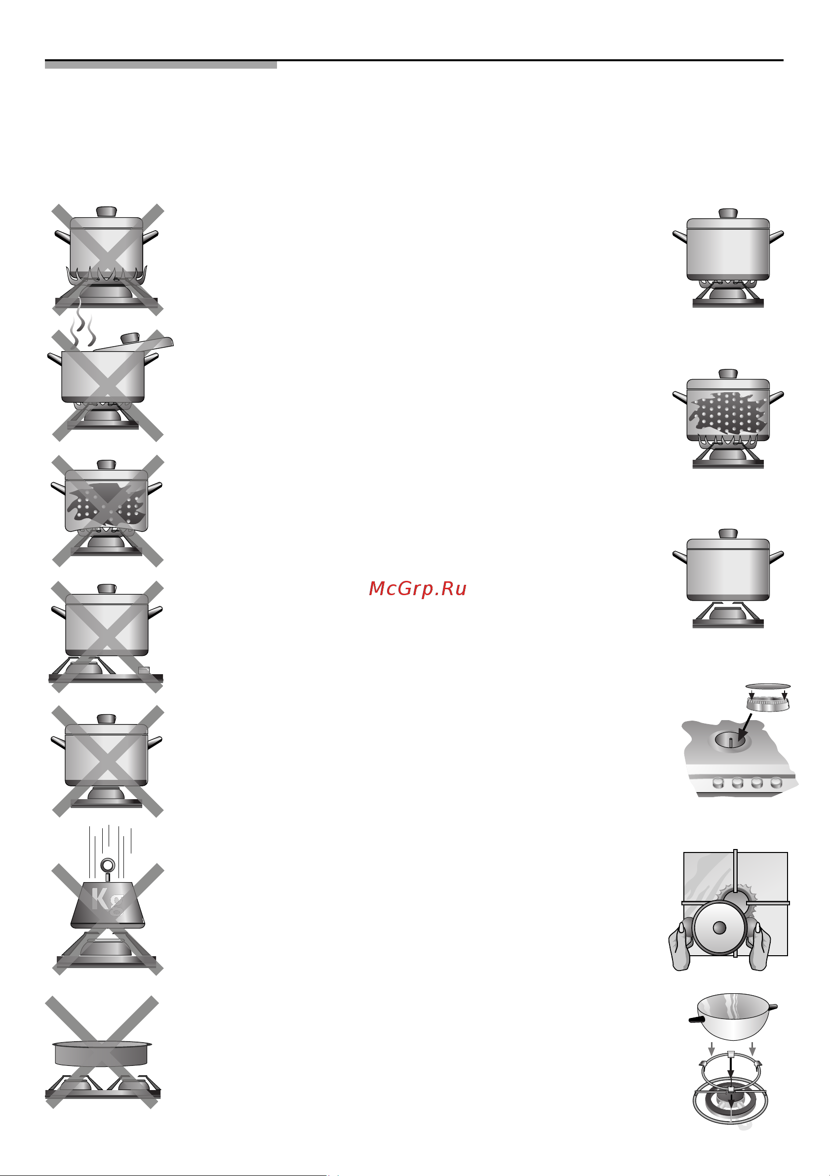 Siemens EP616HB20E [10/13] Оветы по эксплуата ии при приготовлении бл д
