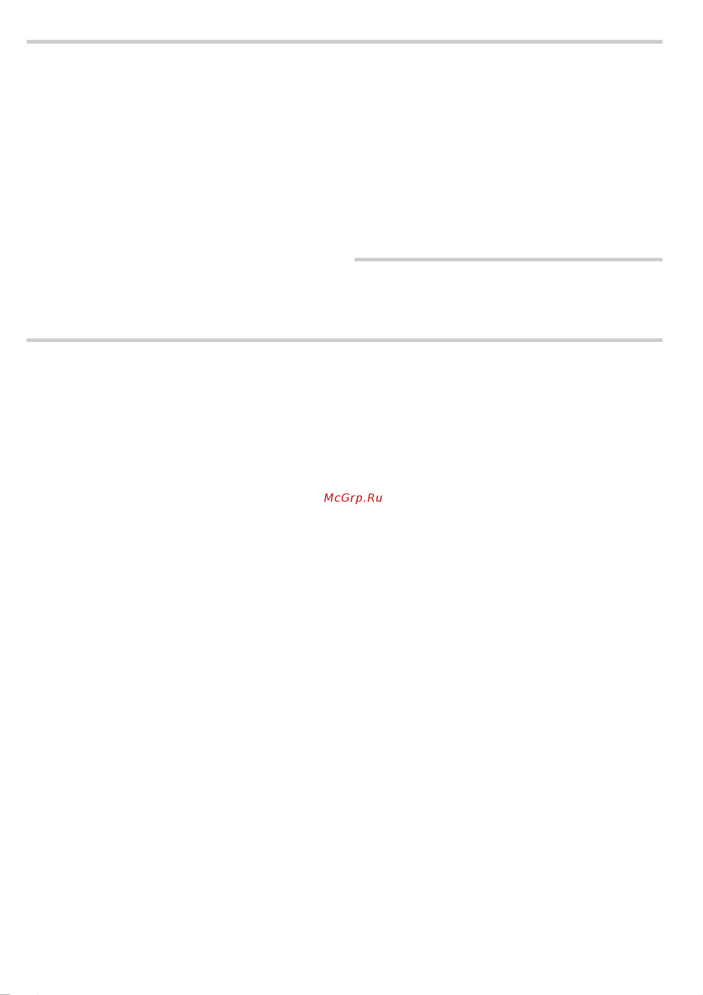 Siemens EP616HB21E_EP616PB11E [4/21] Spis tre c