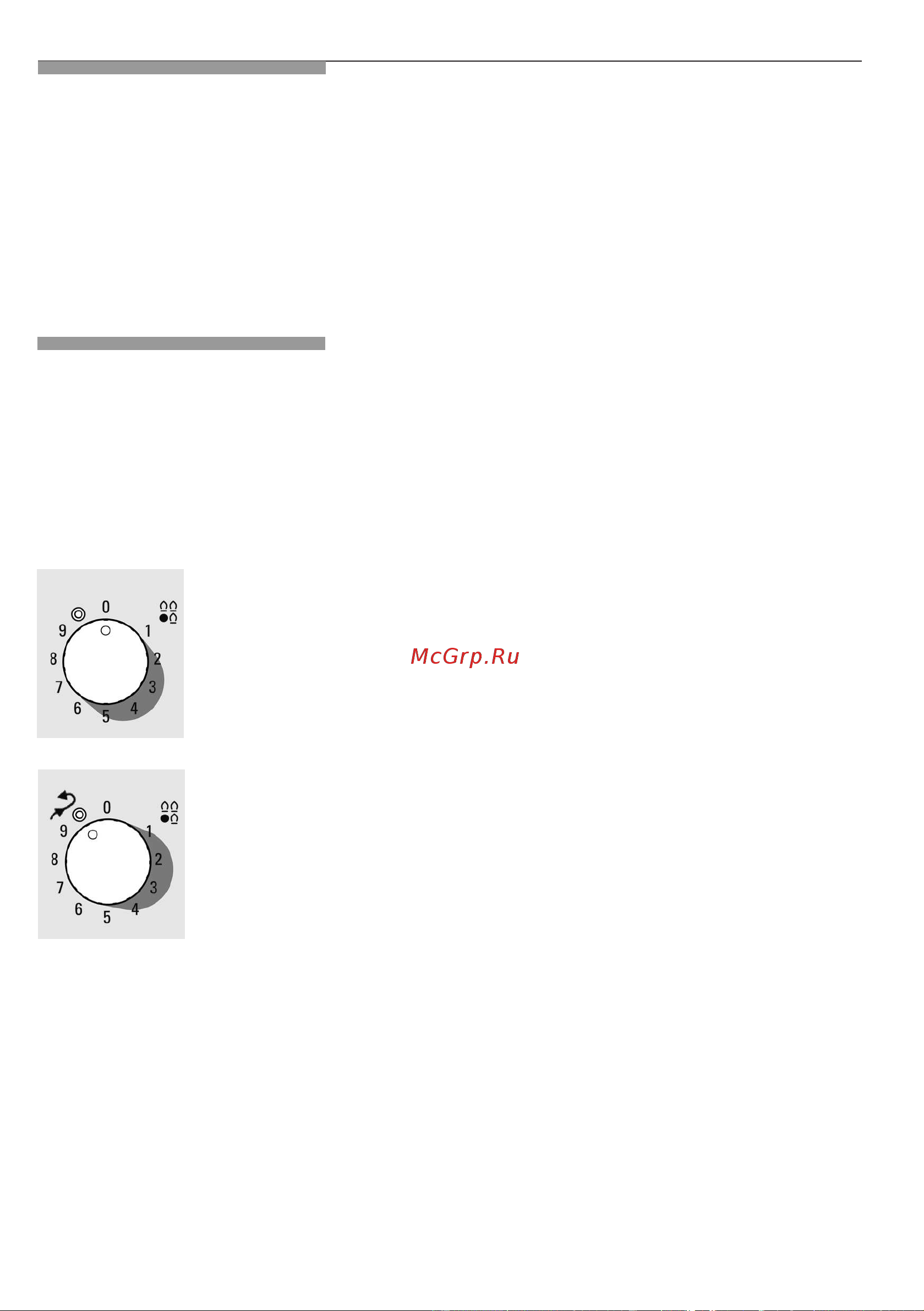 Siemens ER626PB90R_ER726RB90E [11/18] Включение и отключение