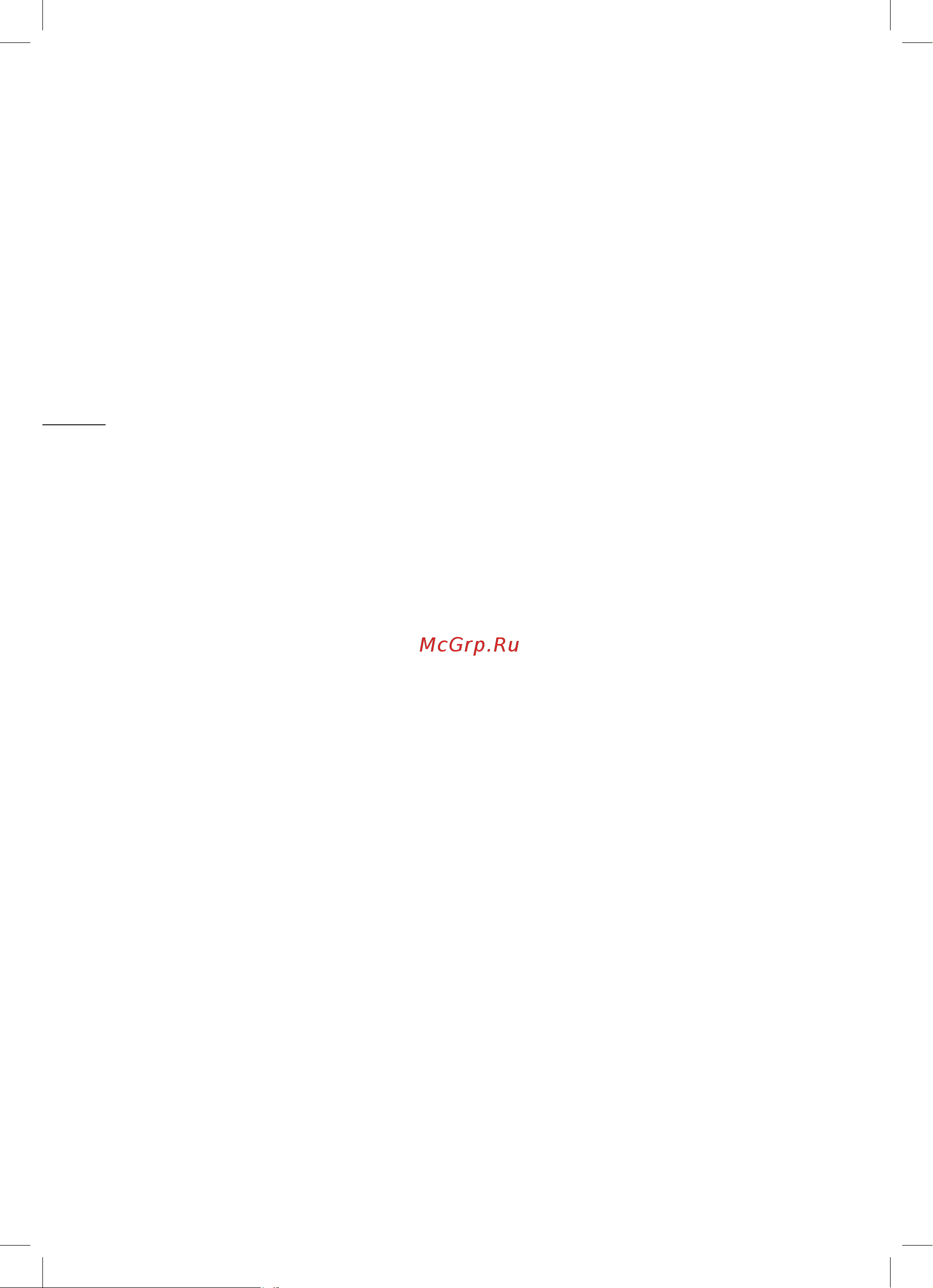 Weissgauff HGRG 641 OWS [3/19] Регулировка пламени
