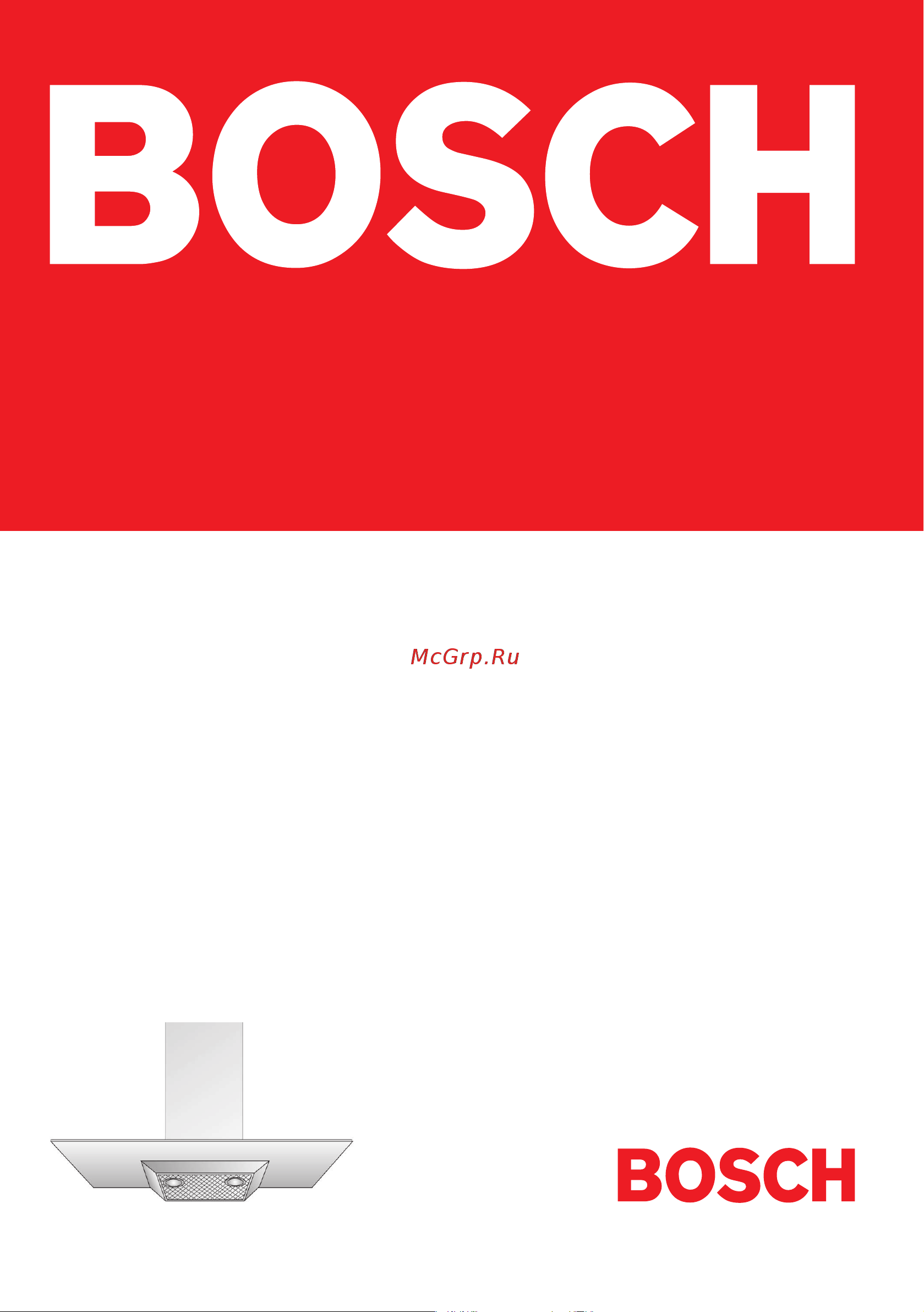 Bosch DWA 065550_DWA 095550 Руководство по эксплуатации онлайн