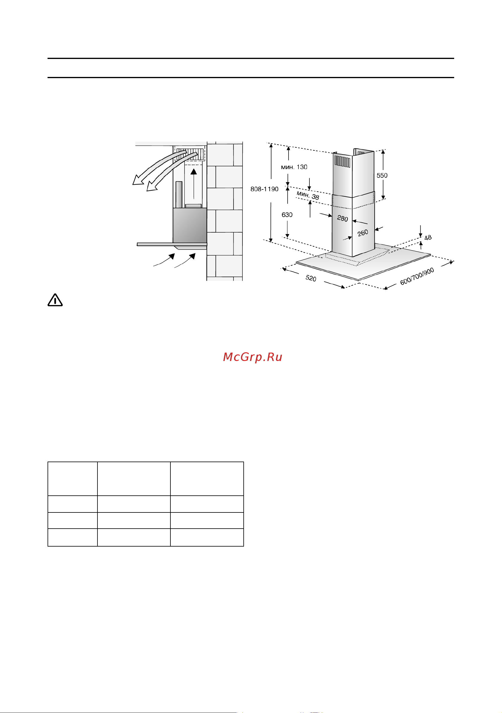 Bosch DWA 065550_DWA 095550 [11/16] Перед монтажом