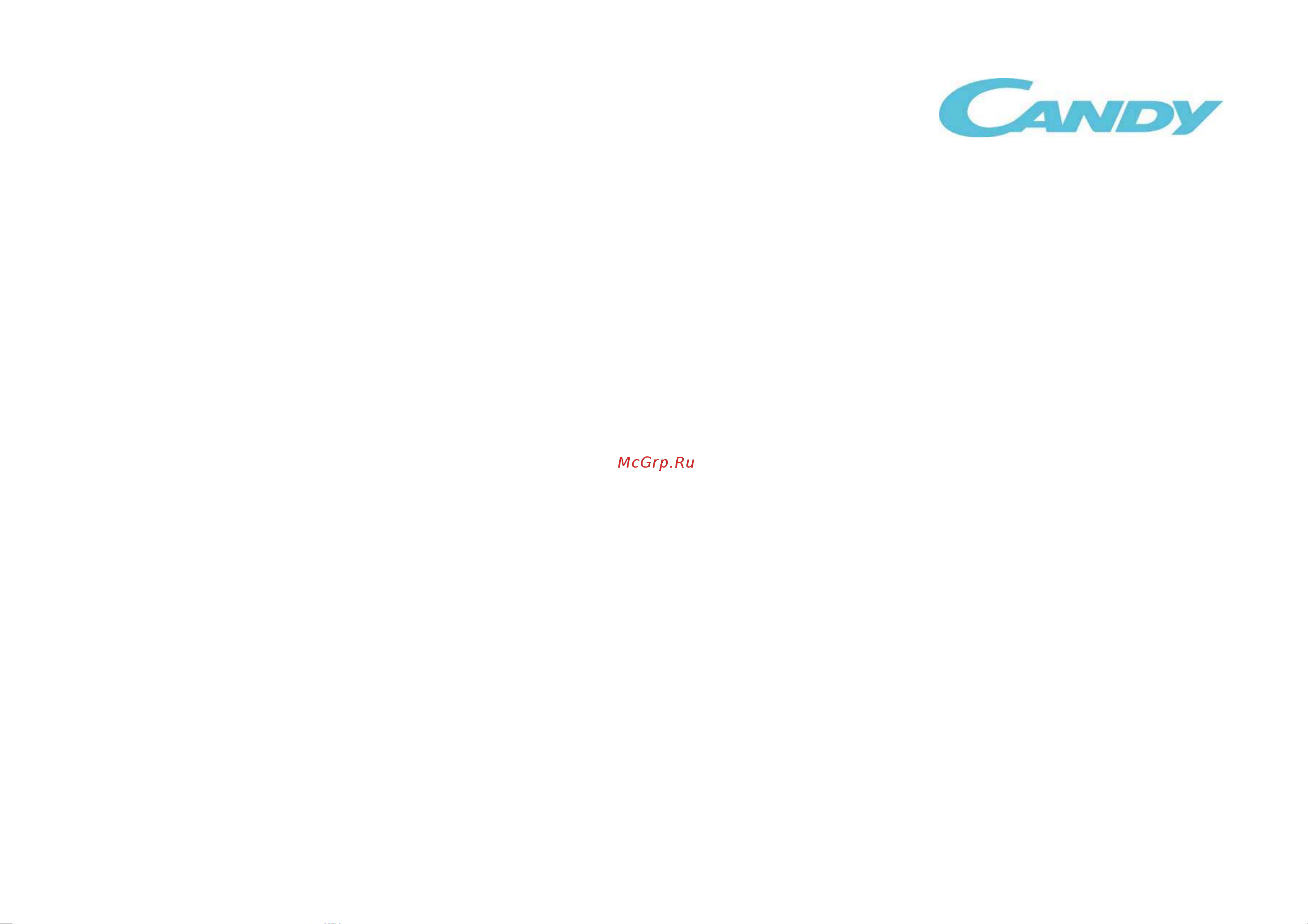 Candy CMD 98 Руководство по эксплуатации онлайн