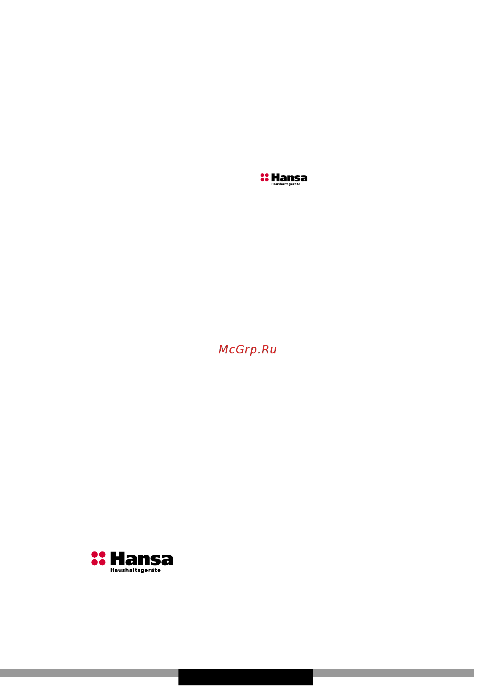 Hansa OKP6654IWSH белая [55/0] Уважаеми потребителю