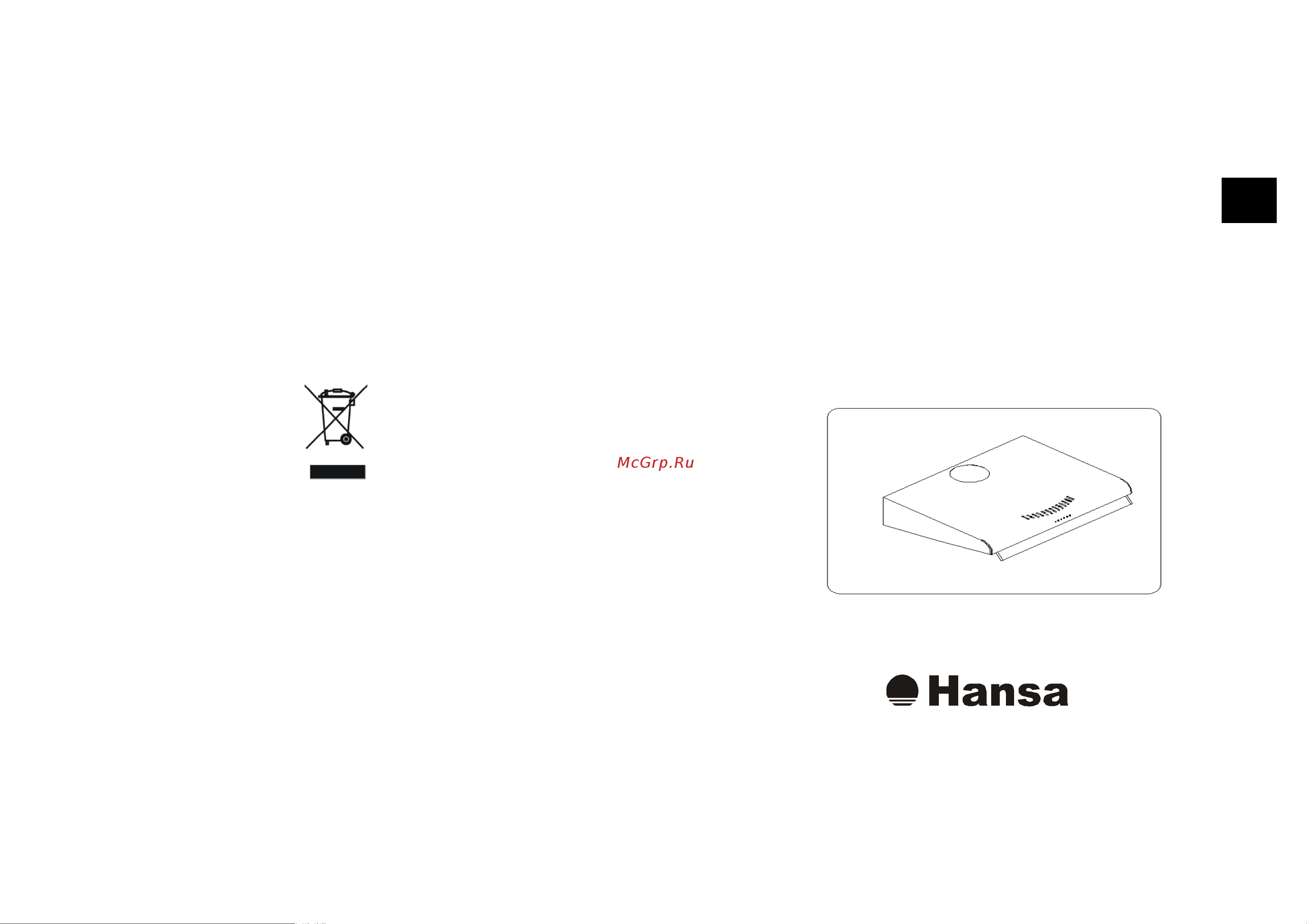 Hansa OSC 6711 IH (WH) Руководство по эксплуатации онлайн