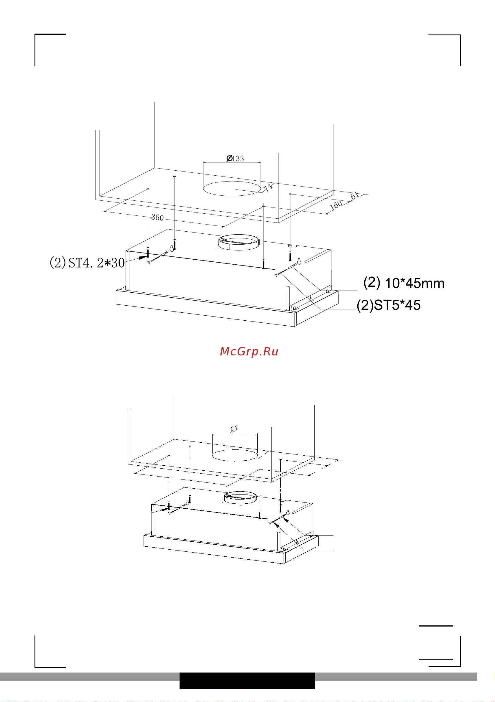 Hansa OTP 6233 BH (IH) (WH) [117/120] 2 plastic expansion