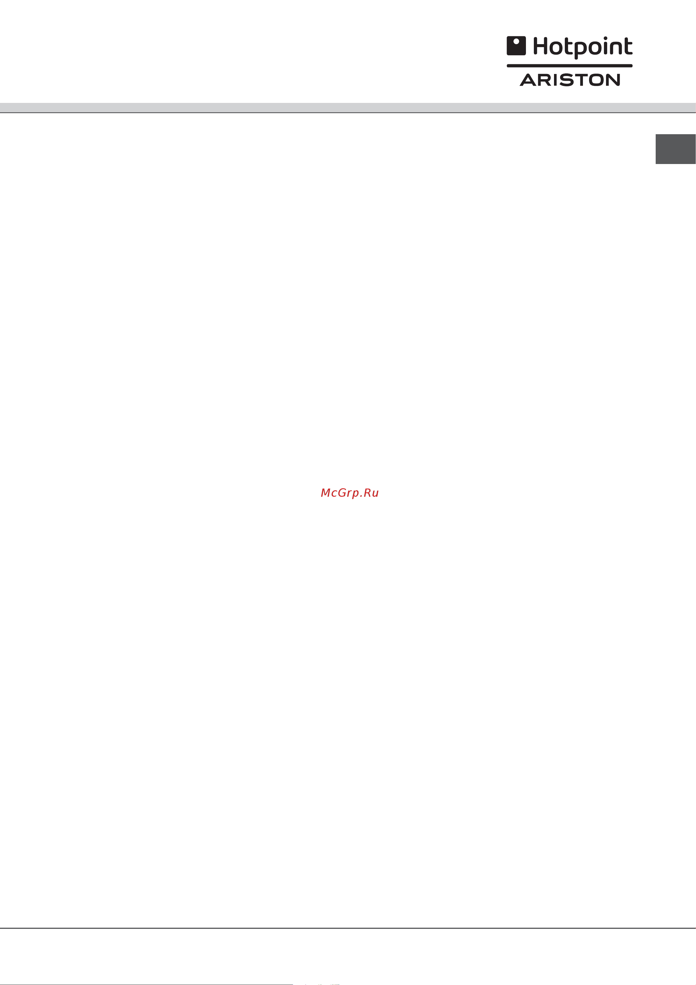 Hotpoint-Ariston HL 61 IX [3/64] Utilizzazione