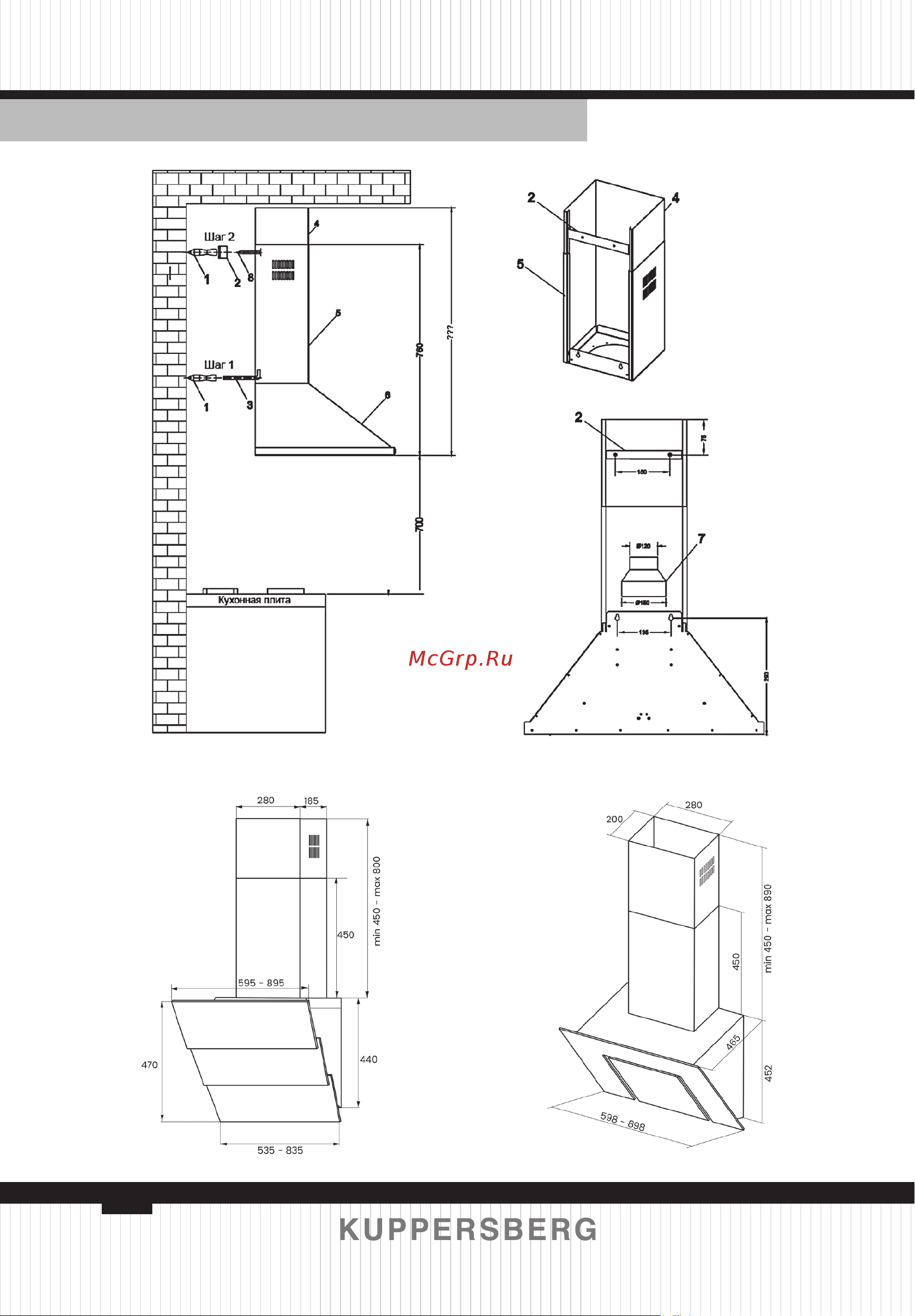 Kuppersberg F 926 [16/24] F 925 625 f 960 660