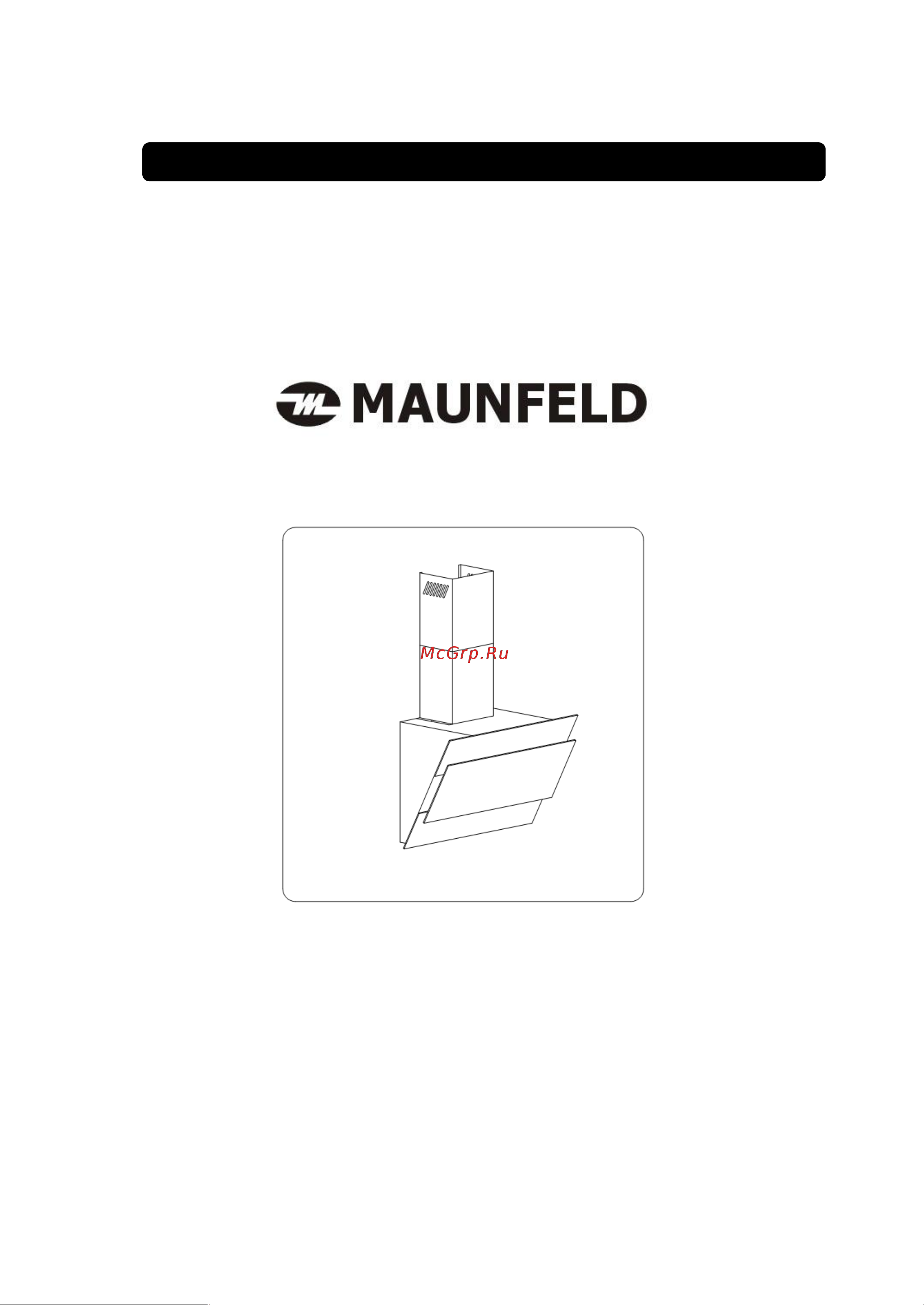 Maunfeld TOWER LUX 60 Руководство по эксплуатации онлайн