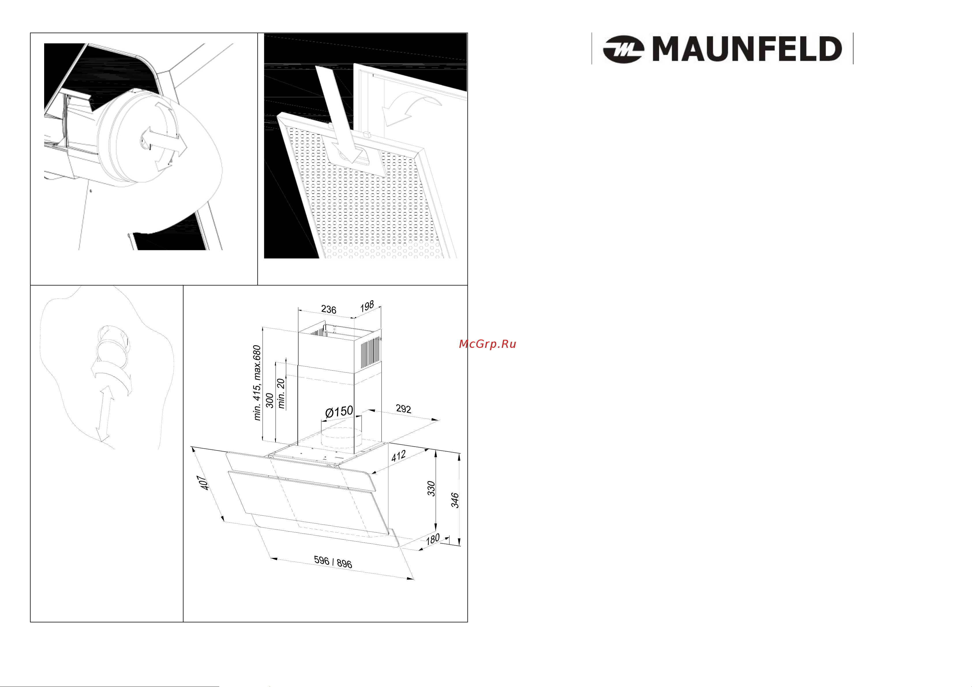 Maunfeld TOWER PUSH 60 Руководство по эксплуатации онлайн