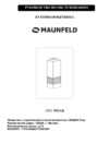 Maunfeld WEAR 40 Руководство по эксплуатации