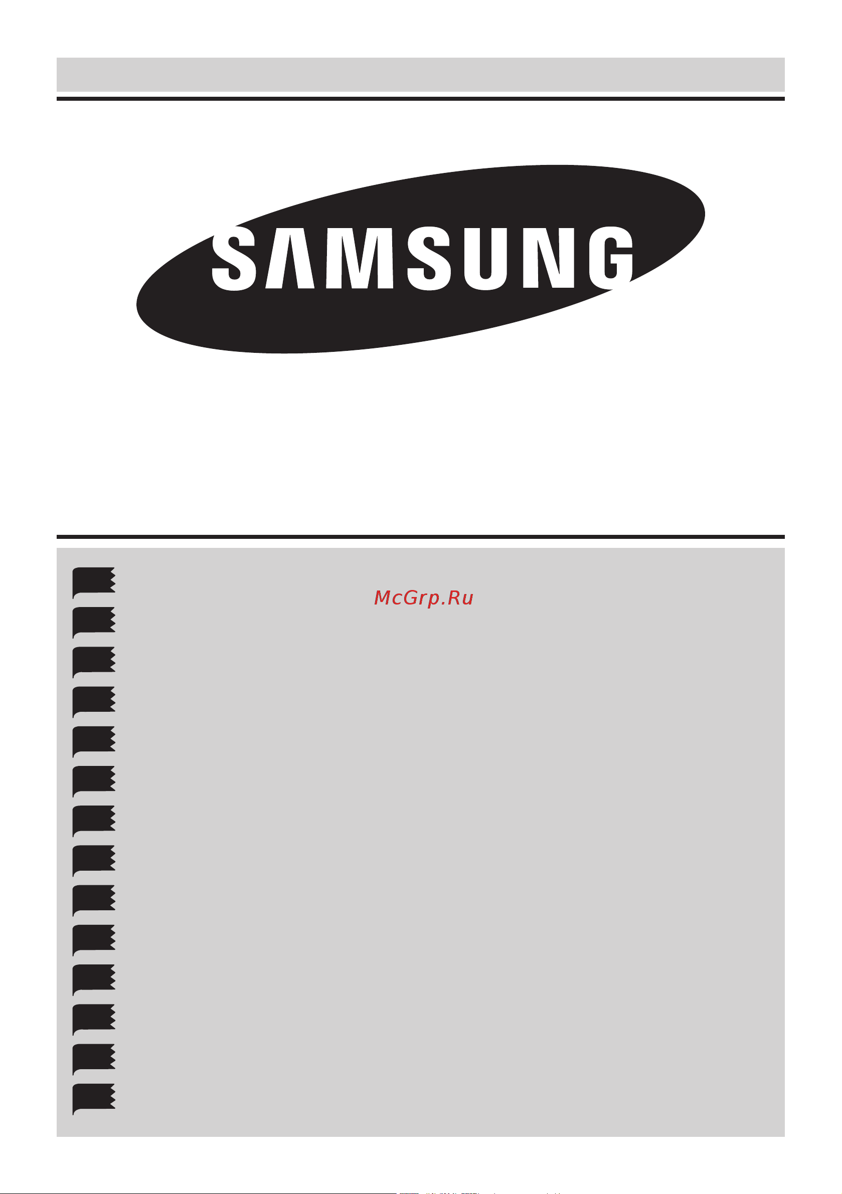 Samsung HDC6C55TX_HDC6C55UX_HDC9C55TX_HDC9C55UX Руководство по эксплуатации онлайн