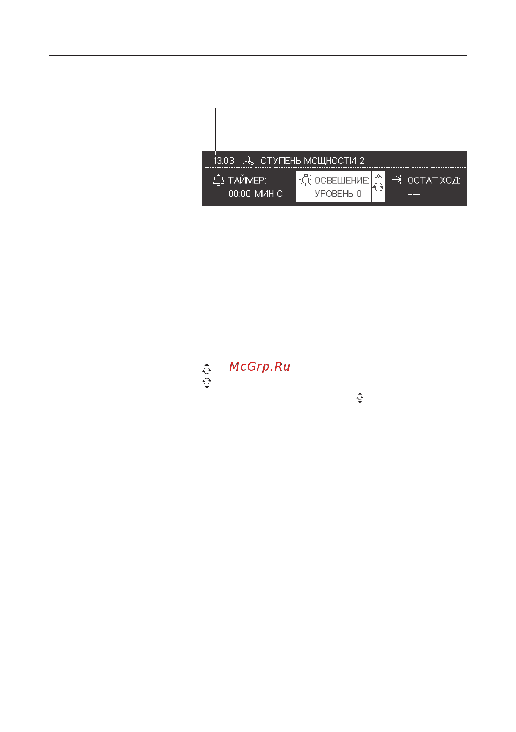 Siemens LC258BA90_LC958BA90_LC968BA90 [10/32] Дисплей