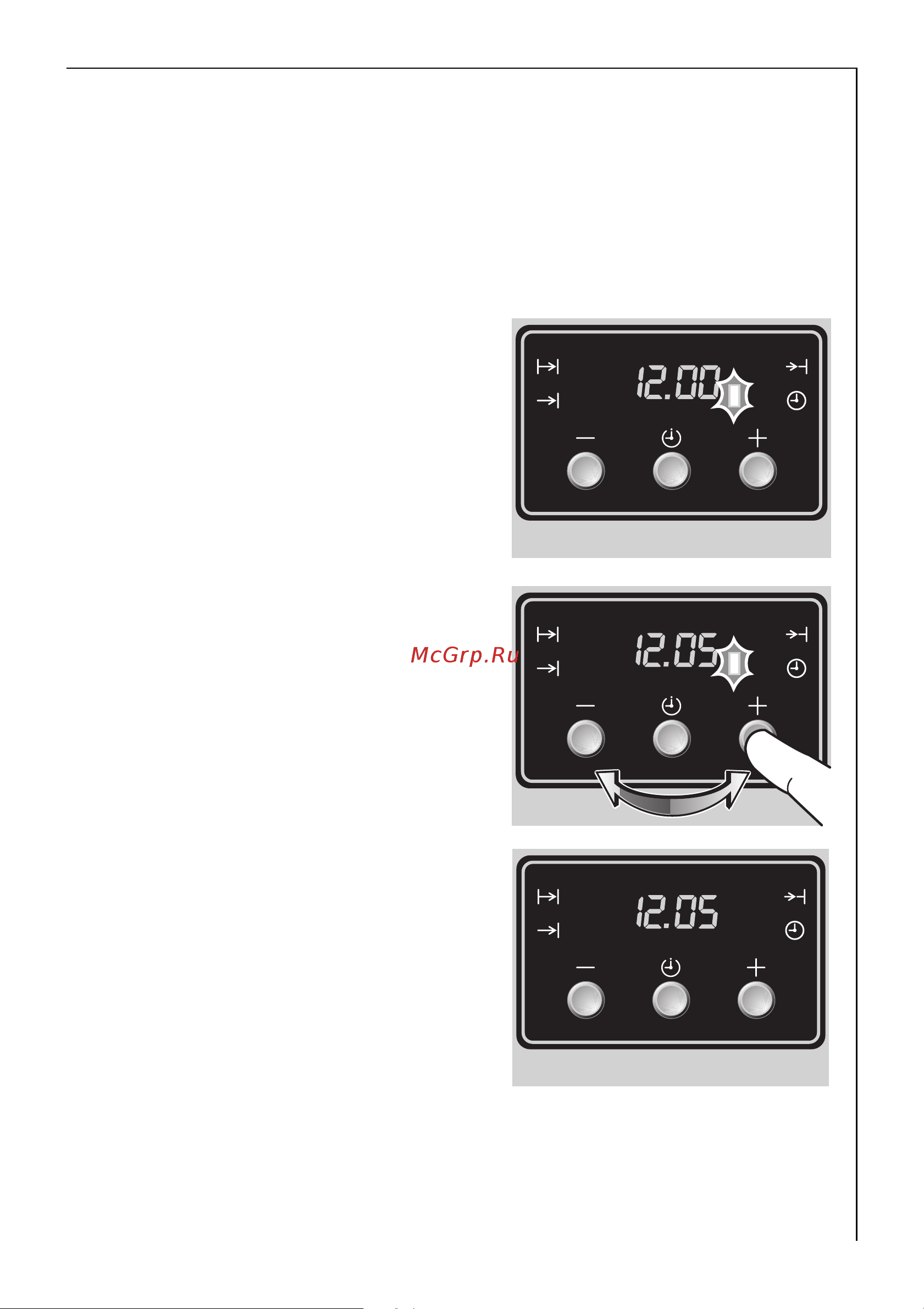 AEG B4100-1 COMPETENCE [11/64] Ïåðåä ïåðâûì èñïîëüçîâàíèåì