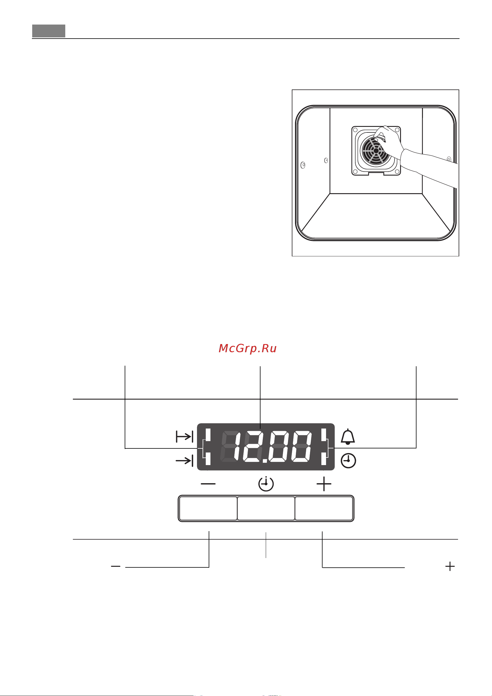 AEG B4101-5-M [12/44] Óñòàíîâêà è ñíÿòèå æèðîâîãî ôèëüòðà