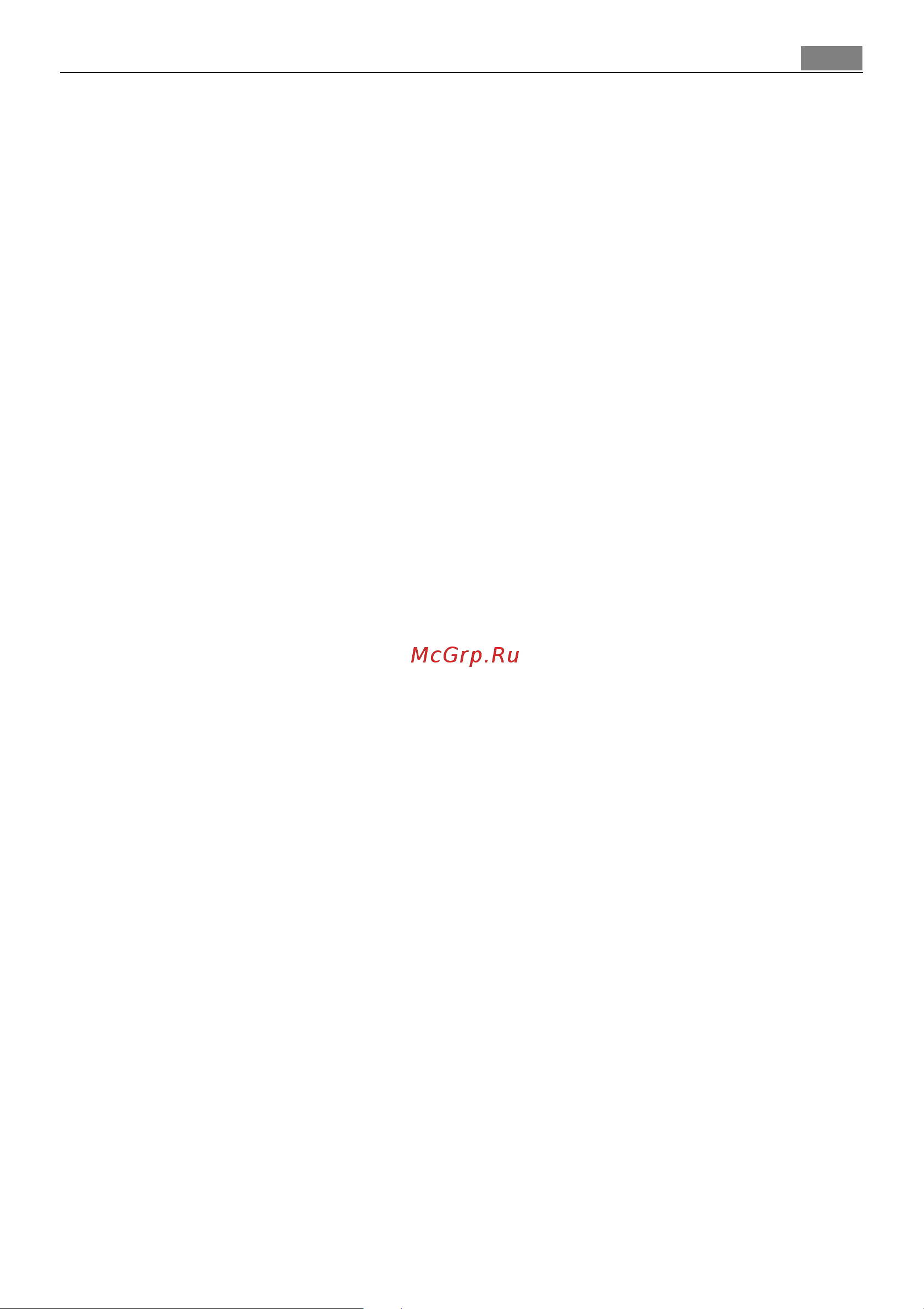 AEG B4101-5-M [3/44] Èíñòðóêöèÿ ïî ýêñïëóàòàöèè