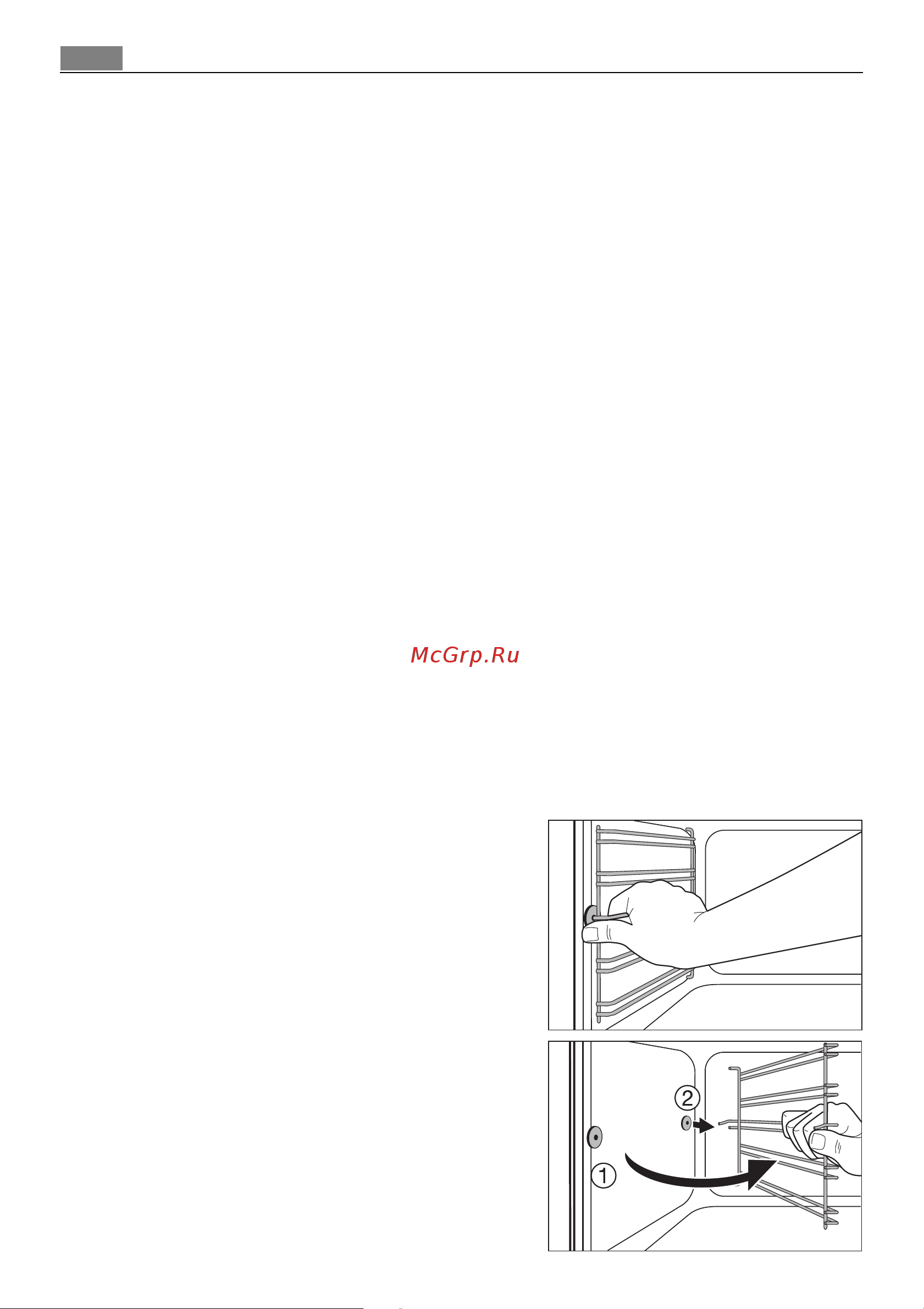 AEG B4101-5-M [32/44] Æèðîâîé ôèëüòð