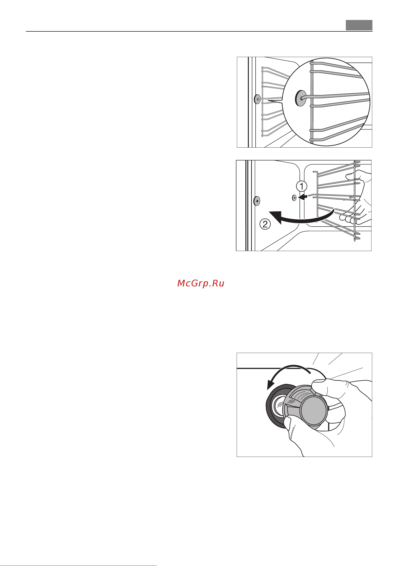 AEG B4101-5-M [33/44] Ïîäñâåòêà äóõîâîãî øêàôà