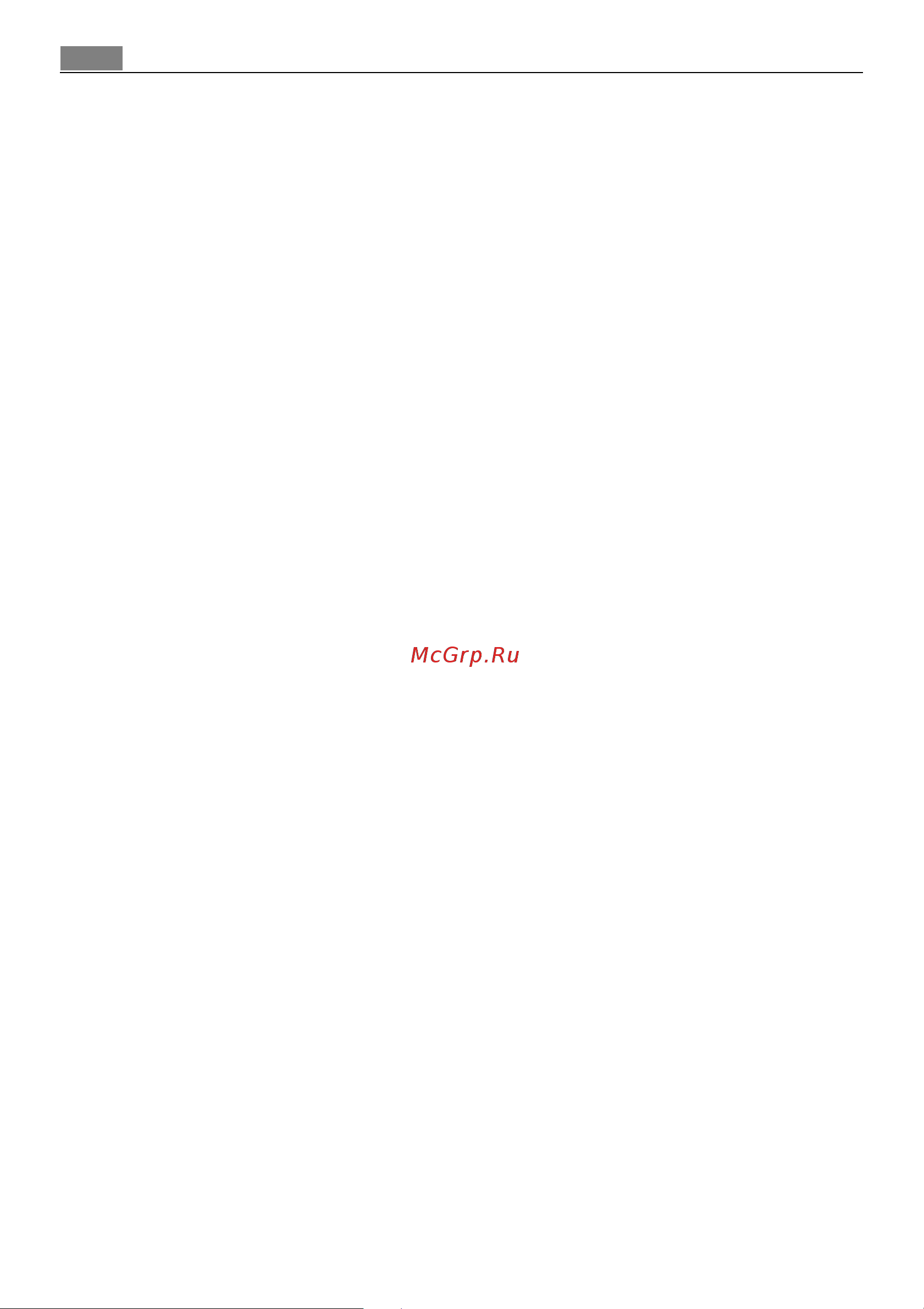 AEG B4101-5-M [4/44] Êàê èçáåæàòü ïîâðåæäåíèé ïðèáîðà