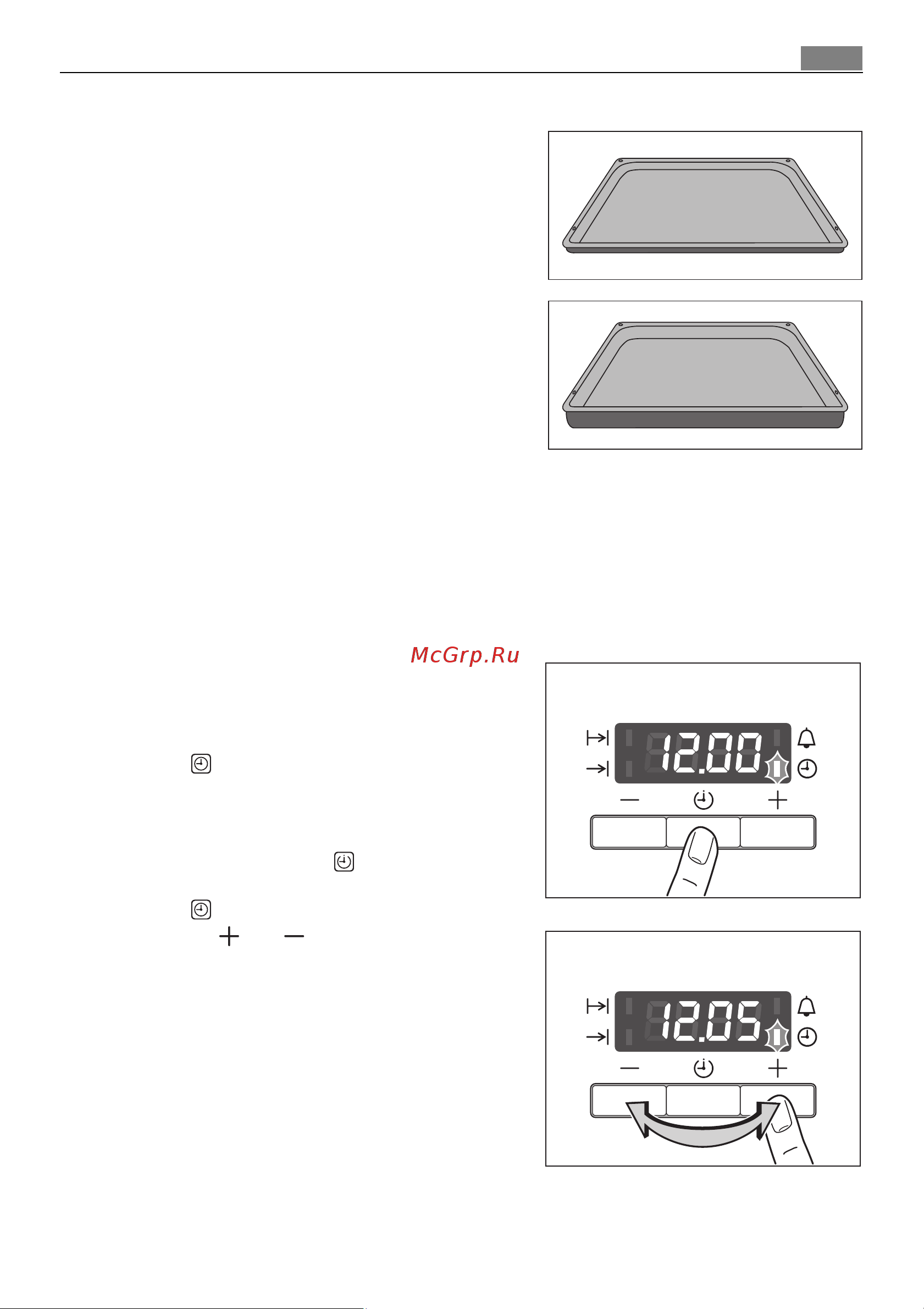 AEG B4101-5-M [7/44] Ïåðåä ïåðâûì èñïîëüçîâàíèåì