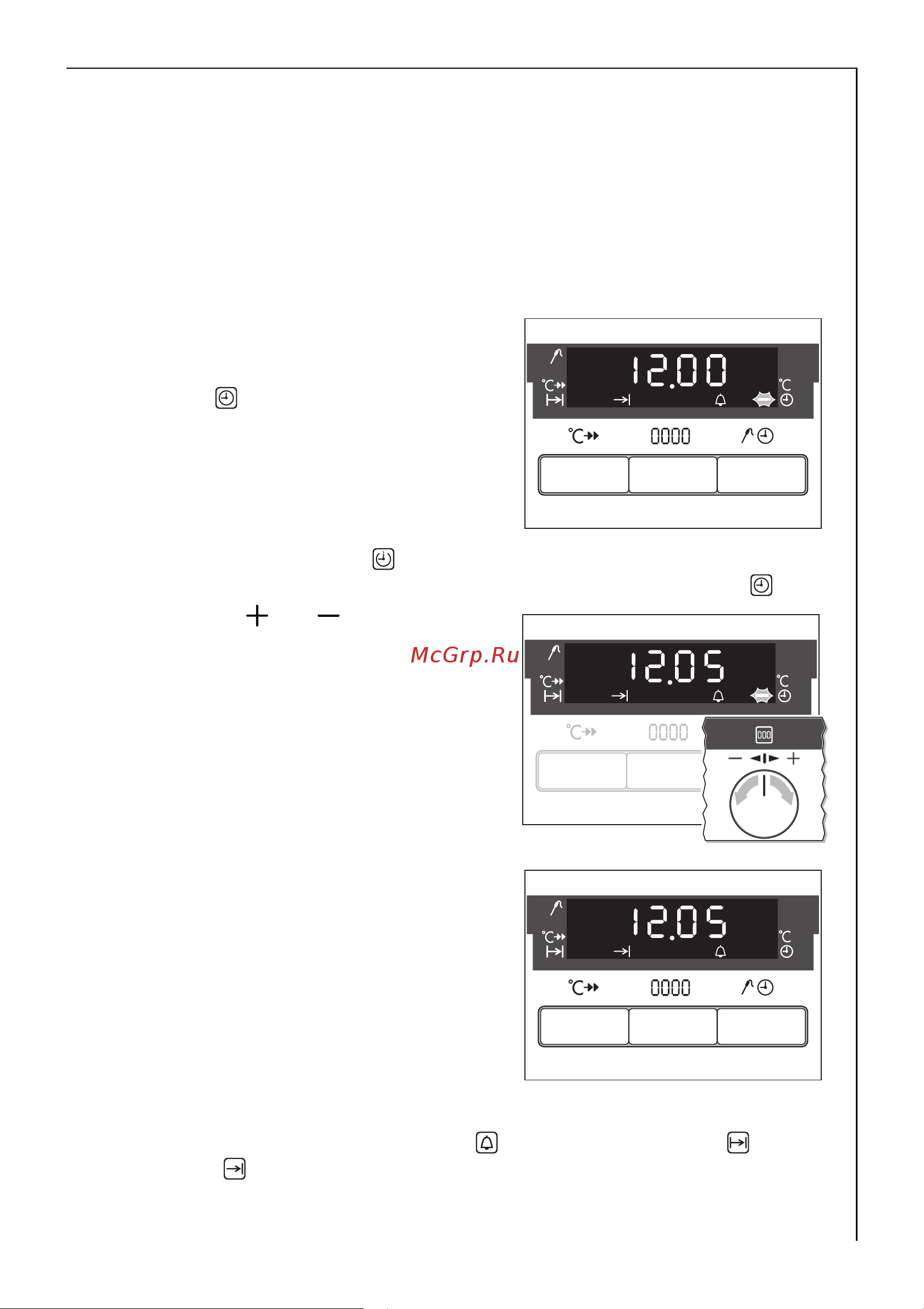 AEG B5731-4-M [11/60] Ïåðåä ïåðâûì èñïîëüçîâàíèåì