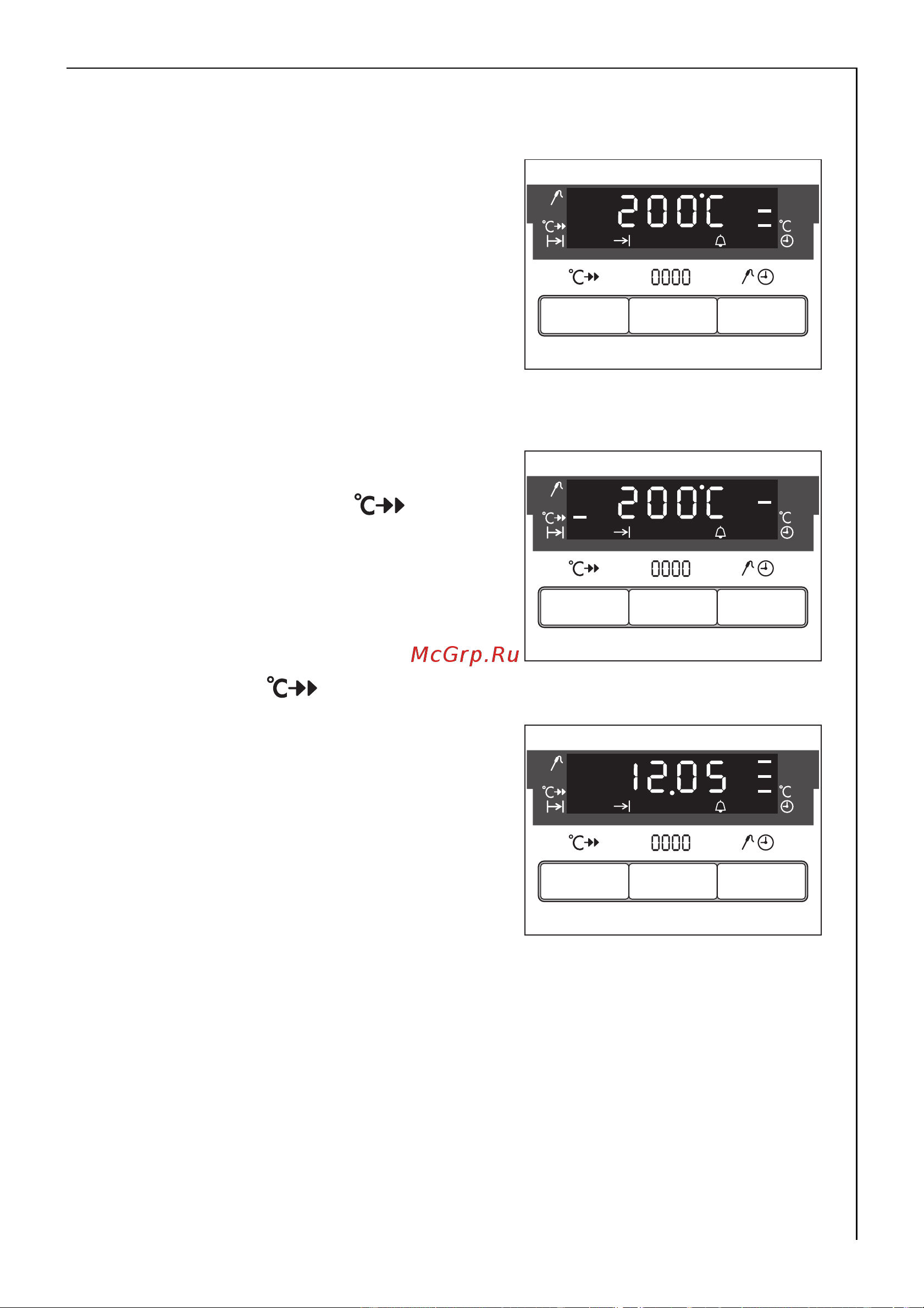 AEG B5731-4-M [15/60] Èíäèêàöèÿ íàãðåâà