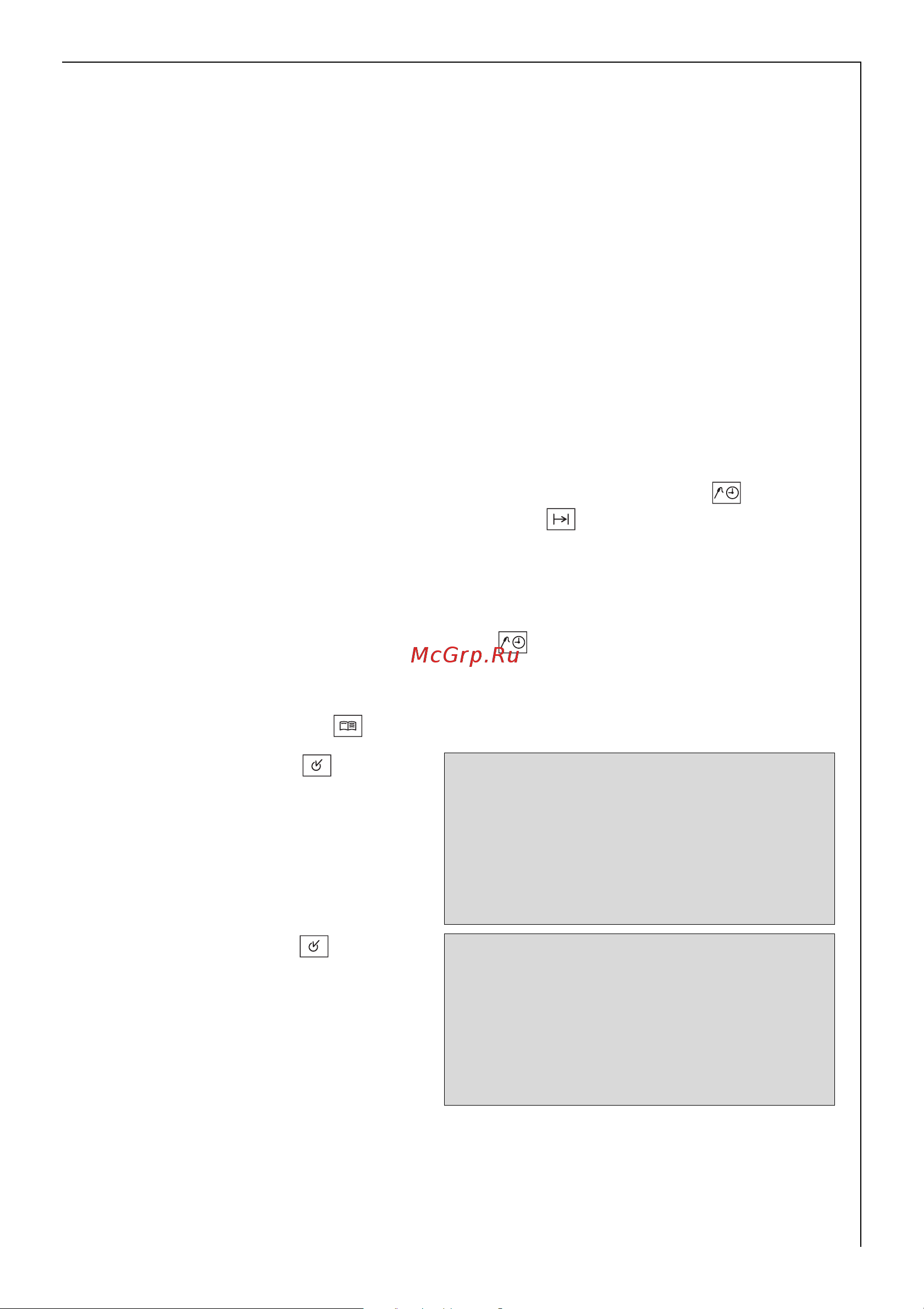AEG B9820-4-A [37/64] Wm ¹pº ¼