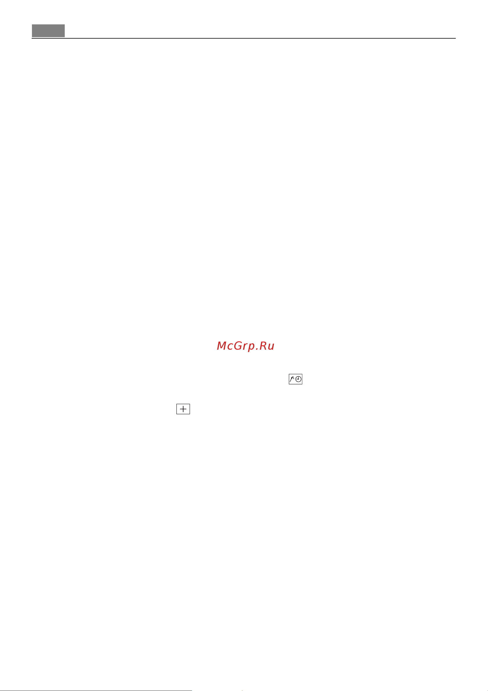 AEG B9971-5-M [32/56] Ïîâñåäíåâíîå èñïîëüçîâàíèå îñíîâíûå óñòàíîâêè