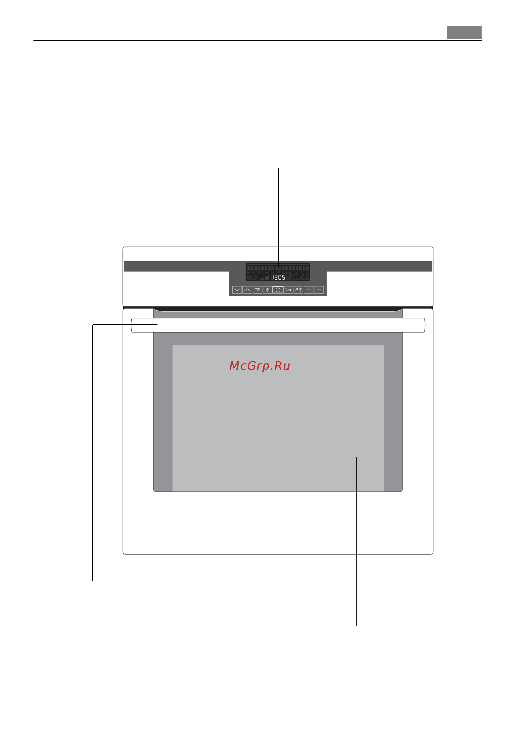 AEG B9971-5-M [5/56] Îïèñàíèå ïðèáîðà