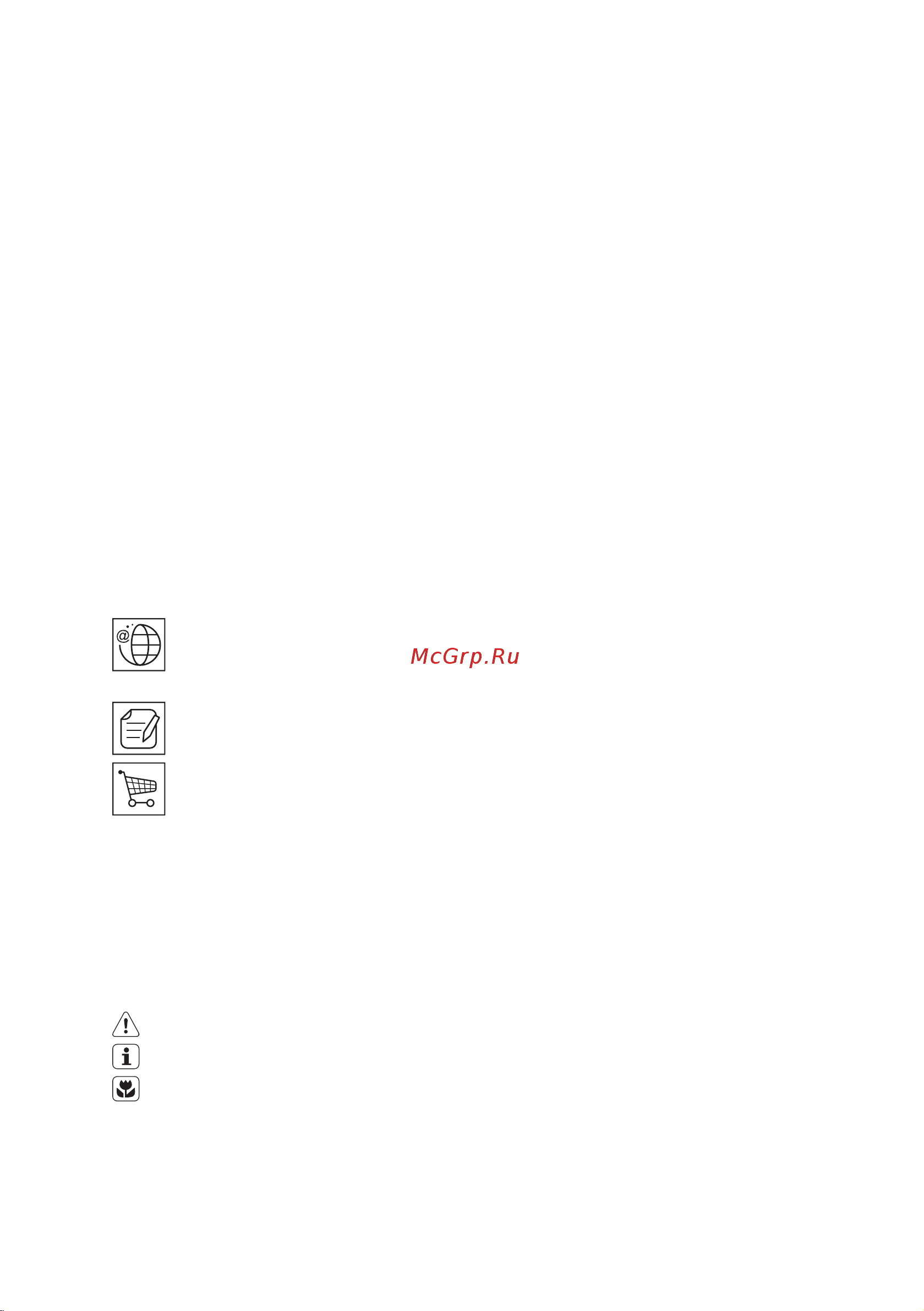 AEG BE5431402M [2/36] Для идеальных результатов