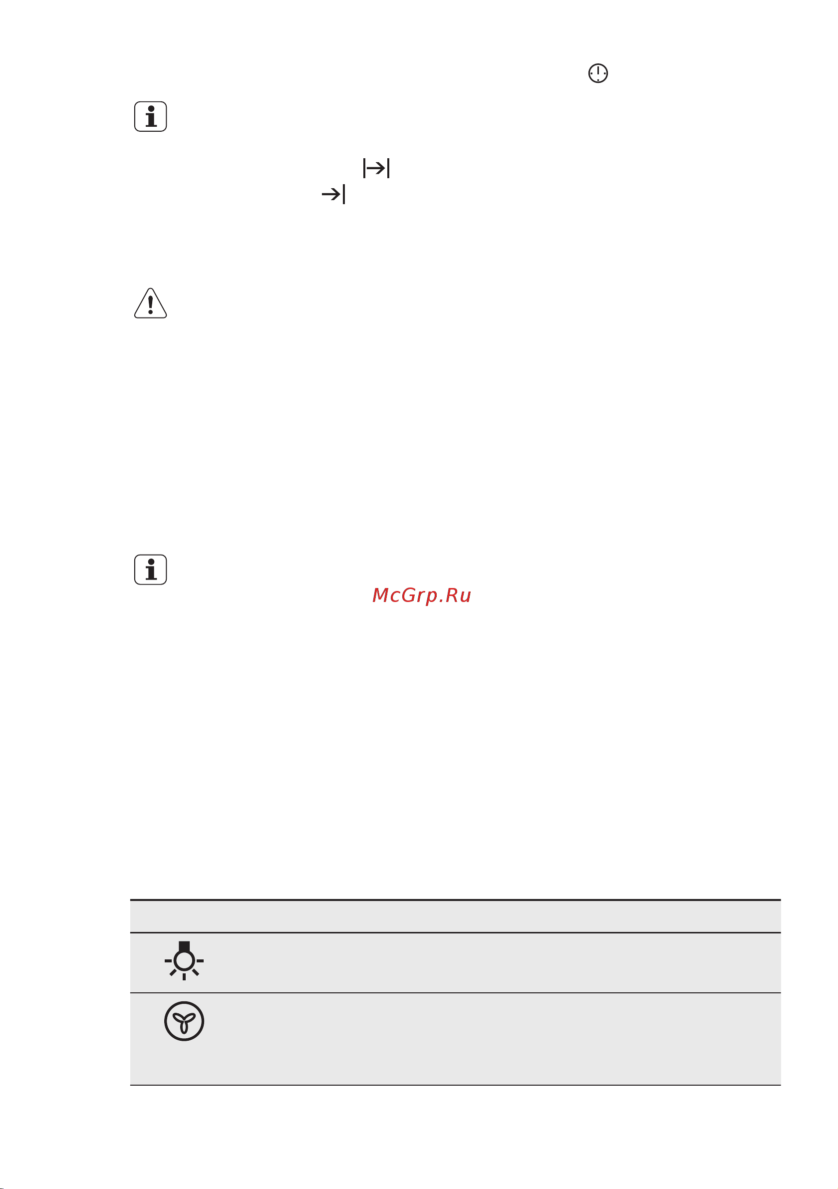 AEG BE5401402B [9/36] Изменение времени