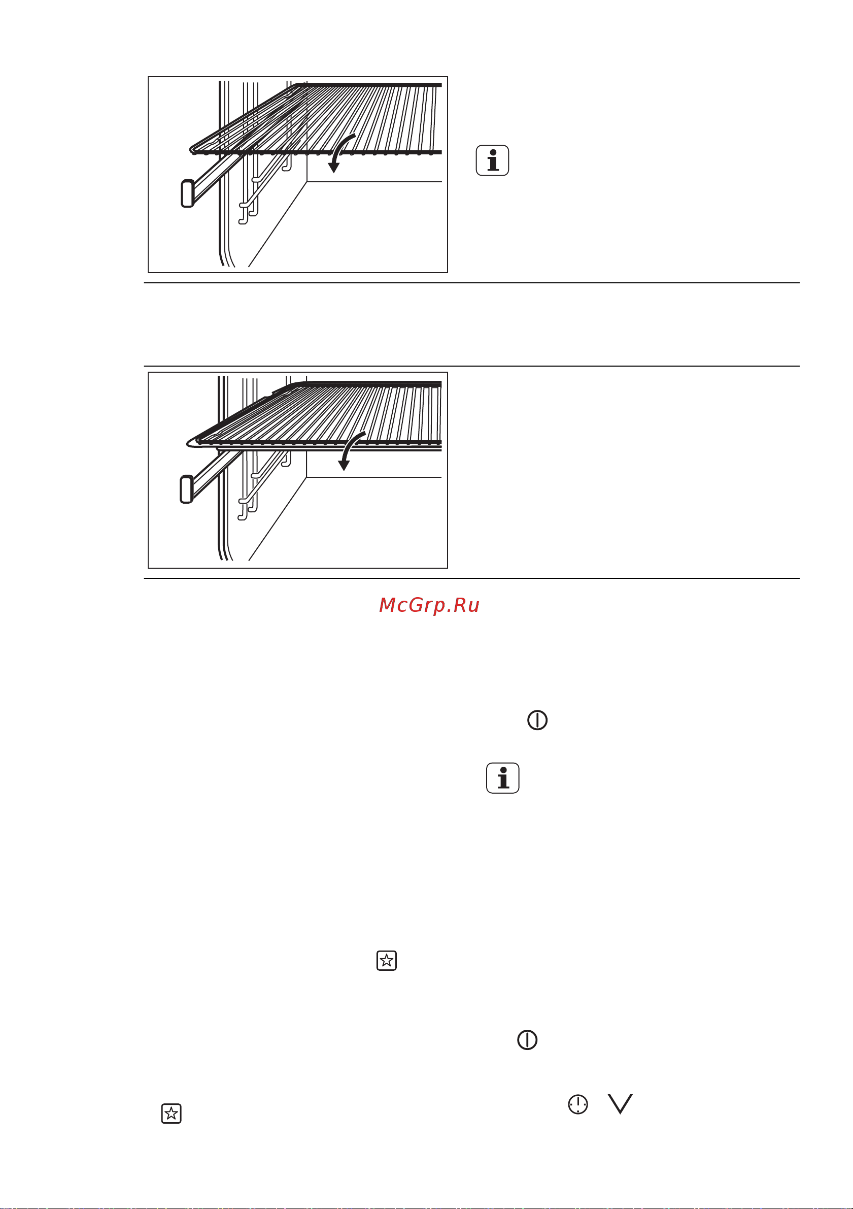 AEG BS731440CM [22/56] Дополнительные функции