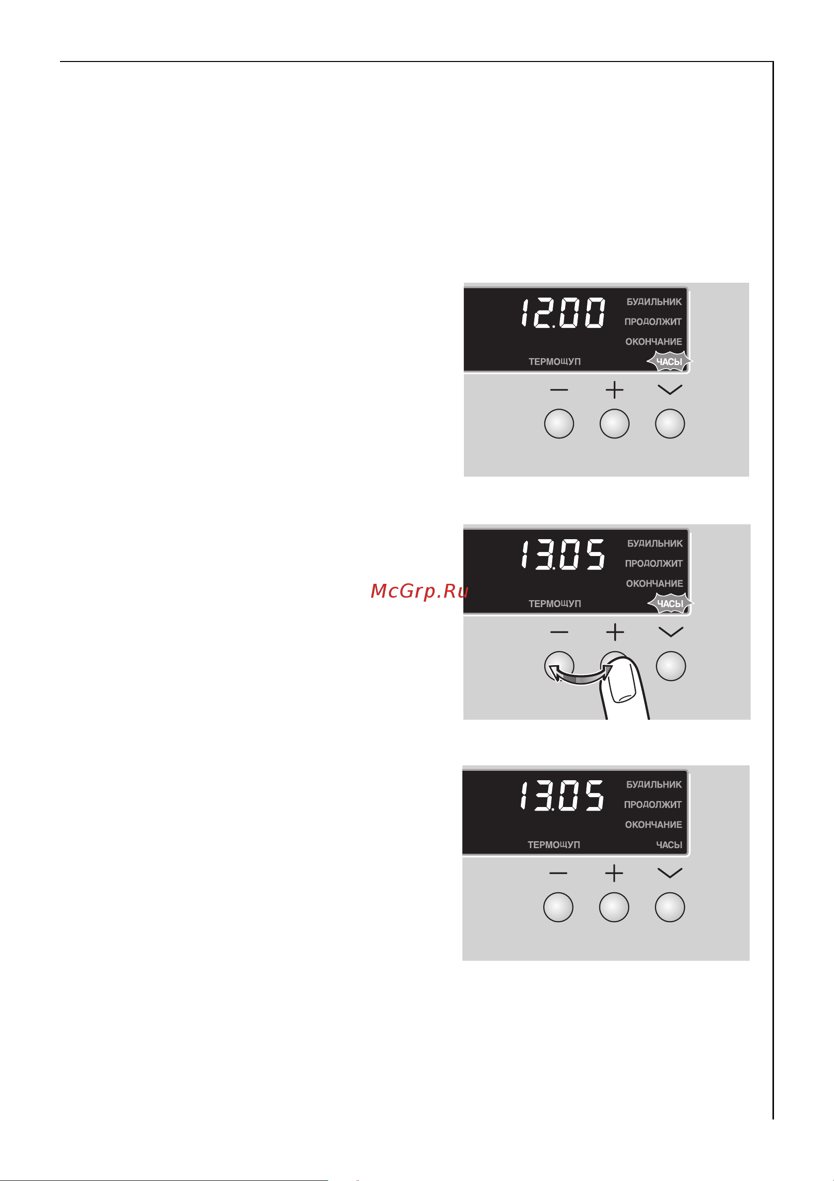 AEG E8140-1 Competence [11/92] Ïåðåä ïåðâûì èñïîëüçîâàíèåì