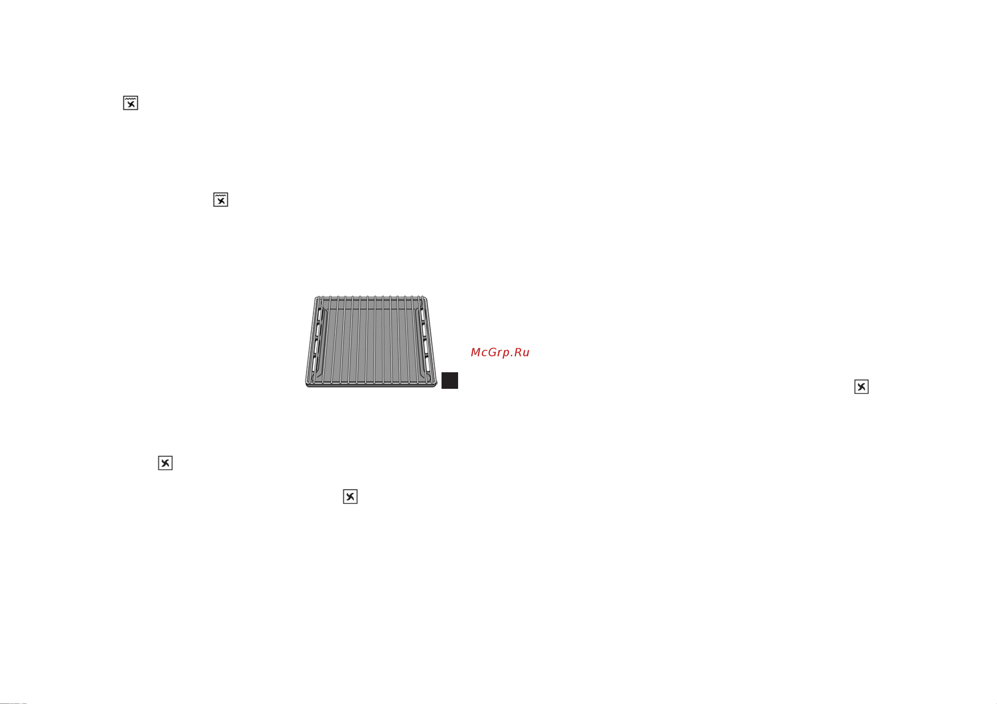 Ariston CIS FB 21.2 IX (WH) Руководство по эксплуатации онлайн [9/14] 724667
