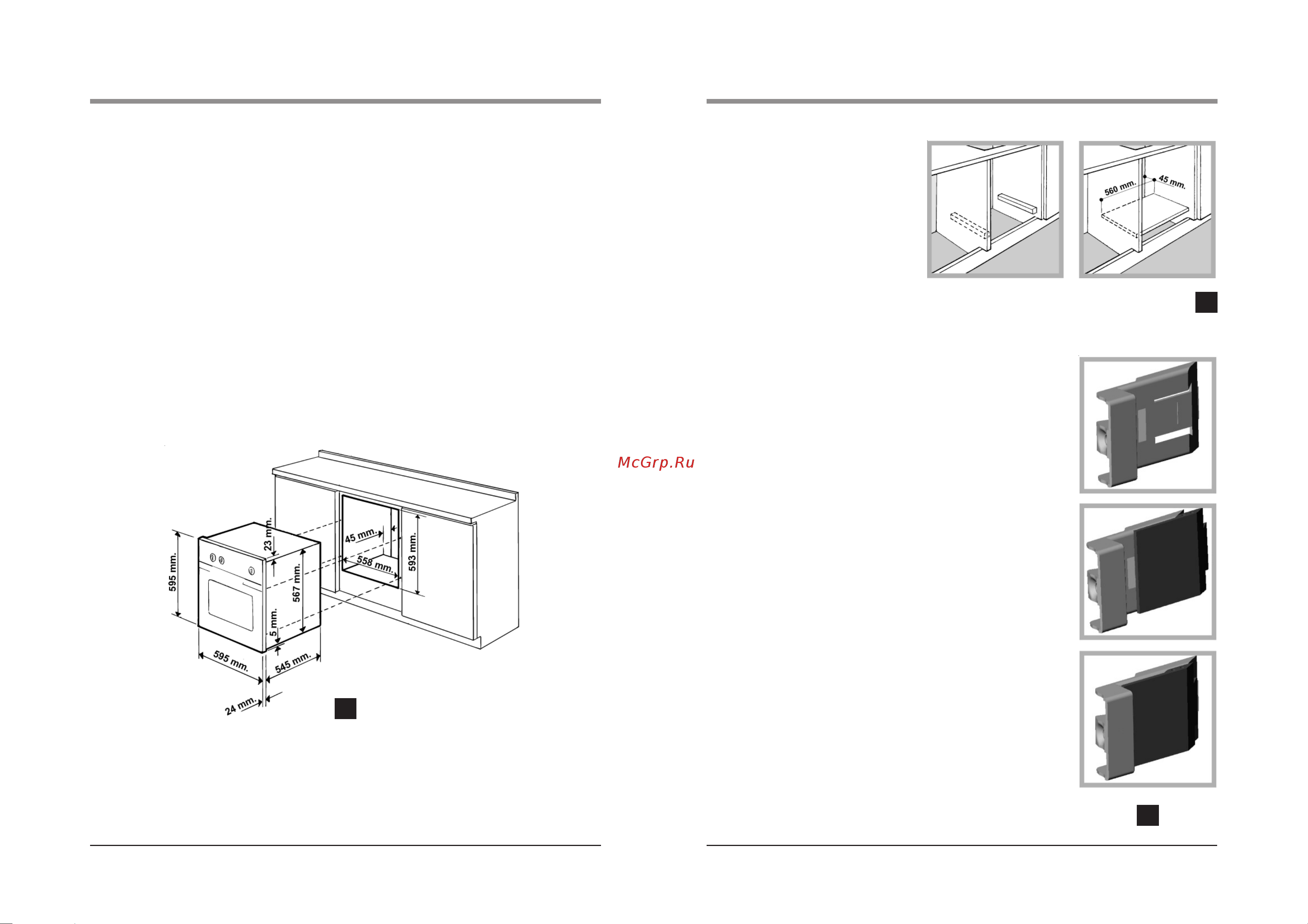 Hotpoint-Ariston FZ 51.2 [2/13] Ðàçìåùåíèå
