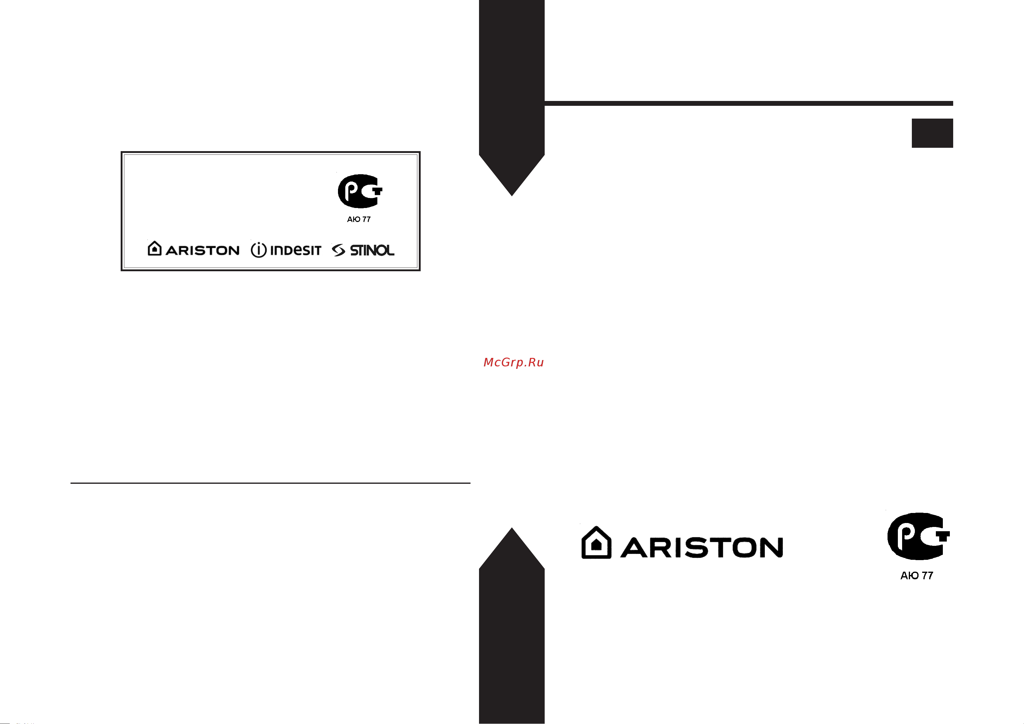 Ariston F48 1012.1 (IX) [14/14] Íåçàâèñèìûå ýëåêòðè åñêèå äóõîâêè