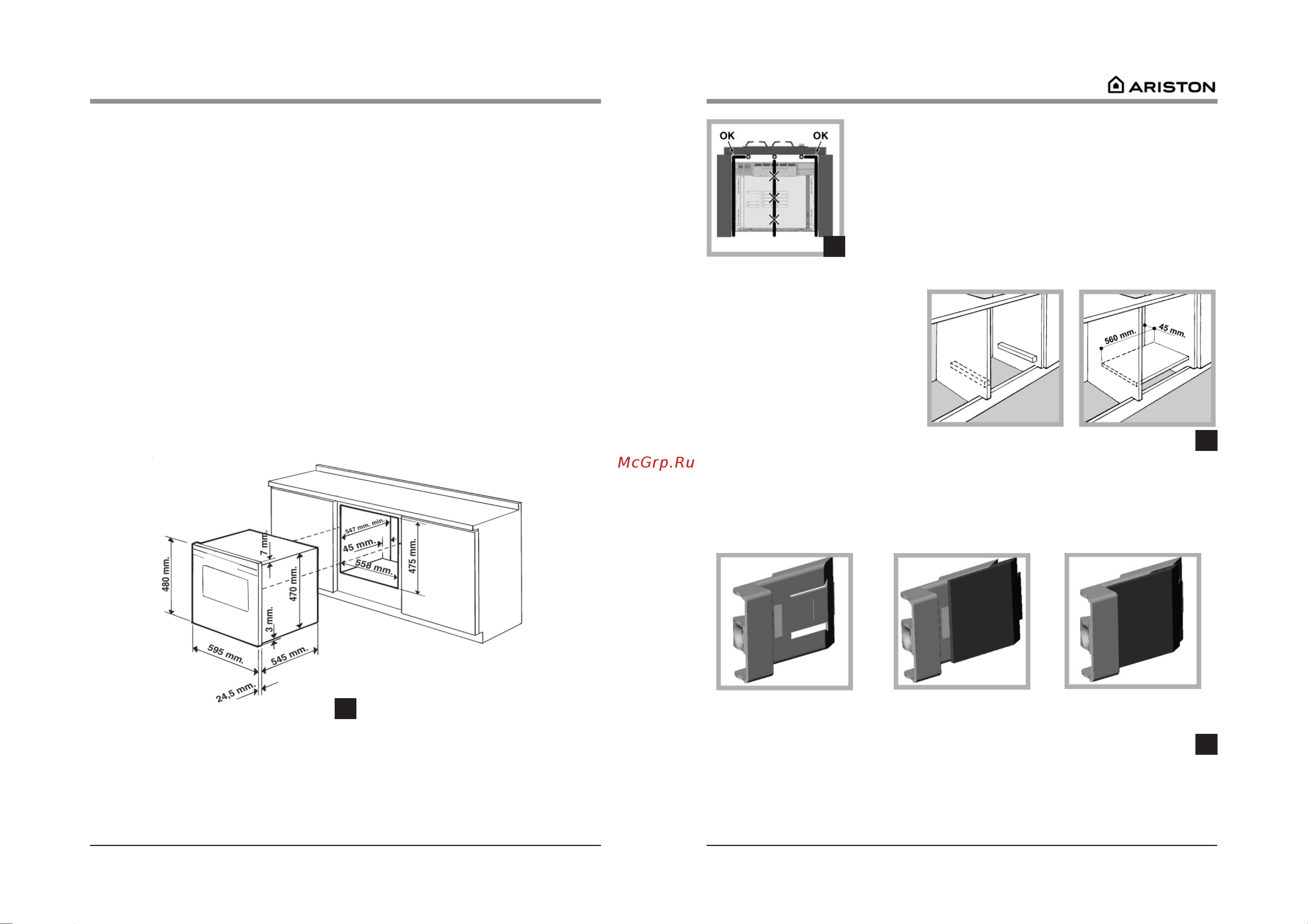 Ariston F48R 1012.1 (IX) [2/14] Âåíòèëÿöèÿ