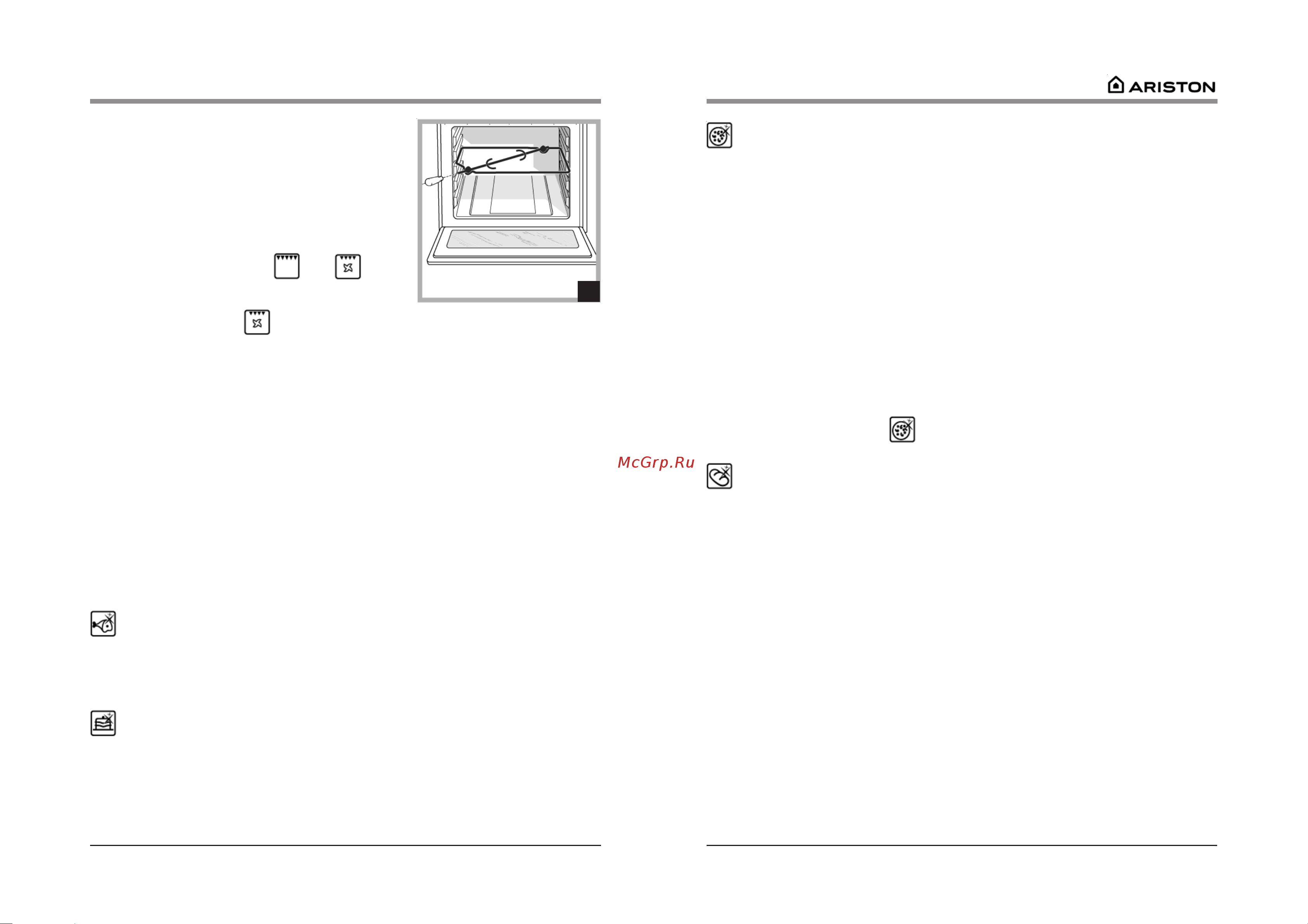 Ariston F48L 1012.1 (IX) [7/14] Àâòîìàòè åñêèå ðåæèìû ïðèãîòîâëåíèÿ