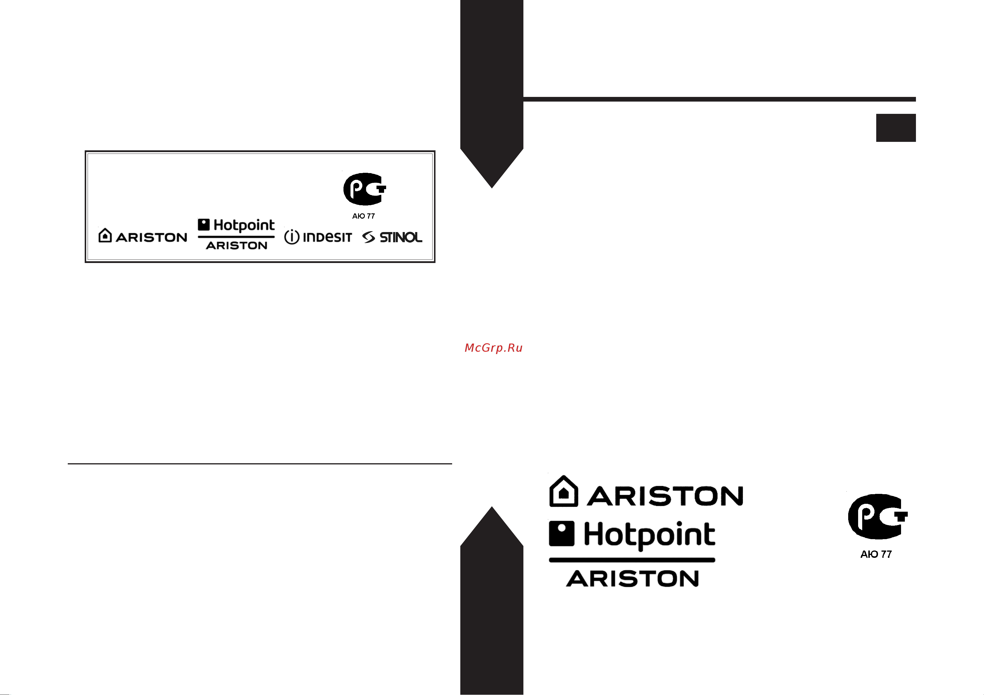 Ariston FB 56 C.2 (TD) [12/12] Wi bi ha 5